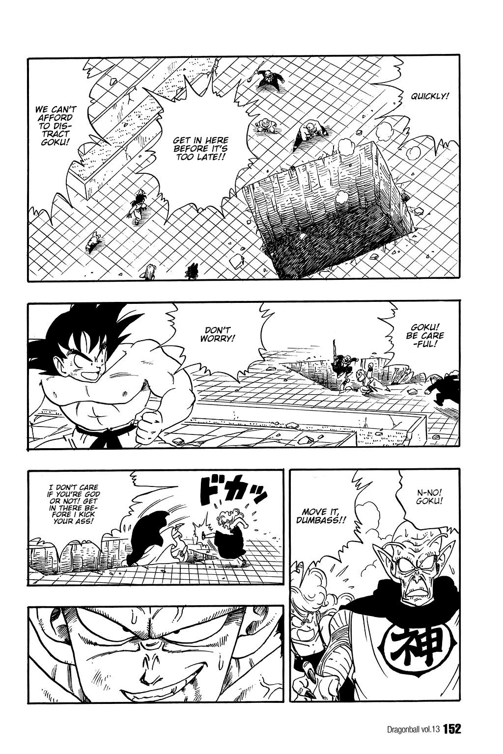 Dragon Ball chapter 190 page 5