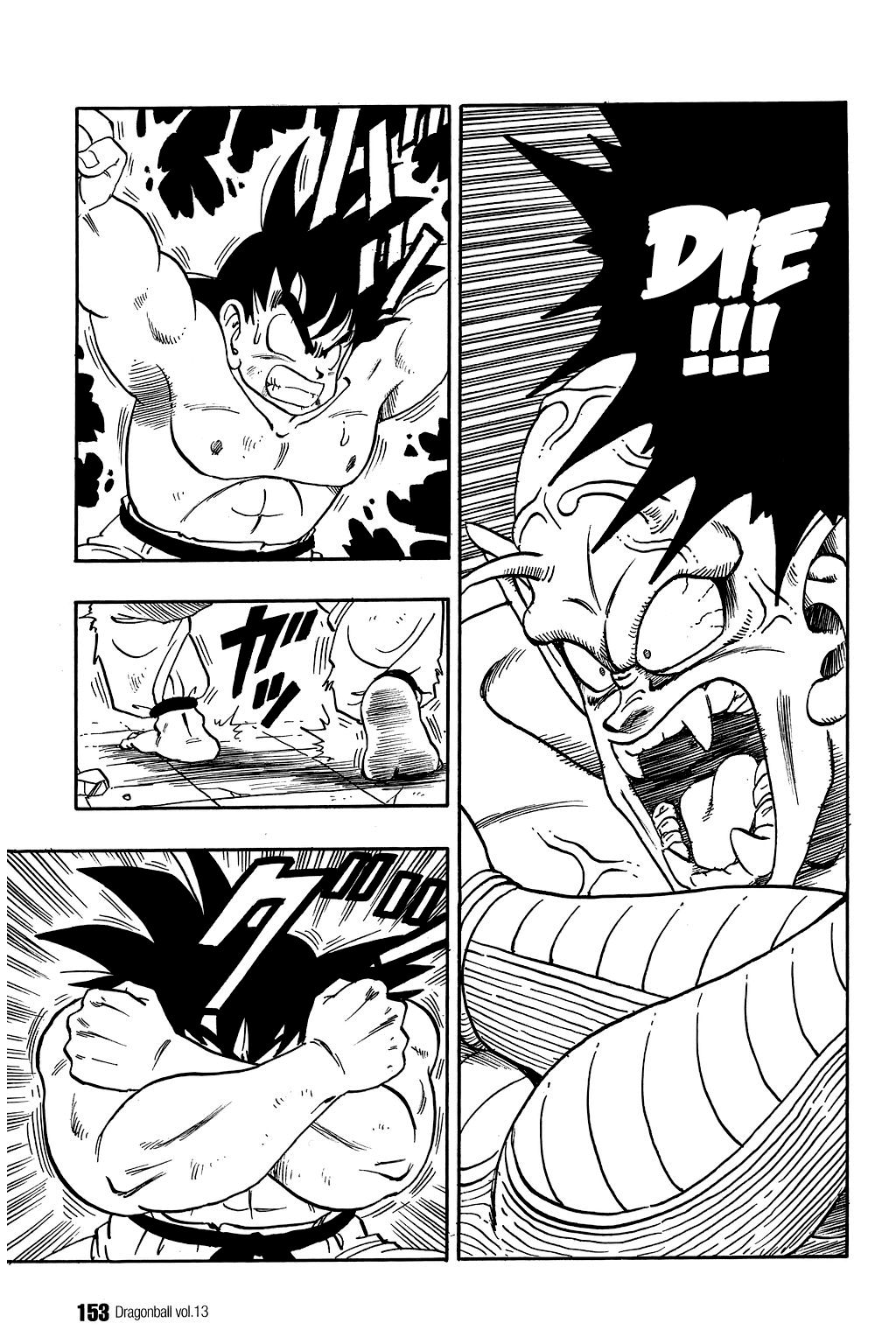Dragon Ball chapter 190 page 6