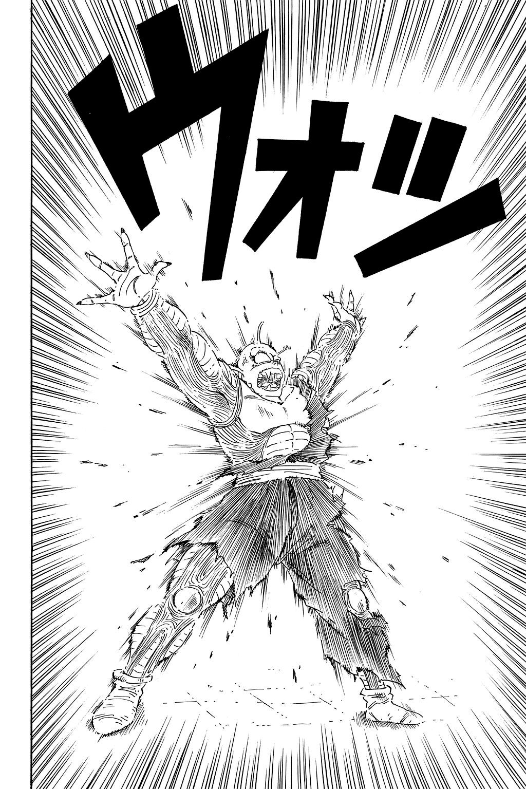 Dragon Ball chapter 190 page 7