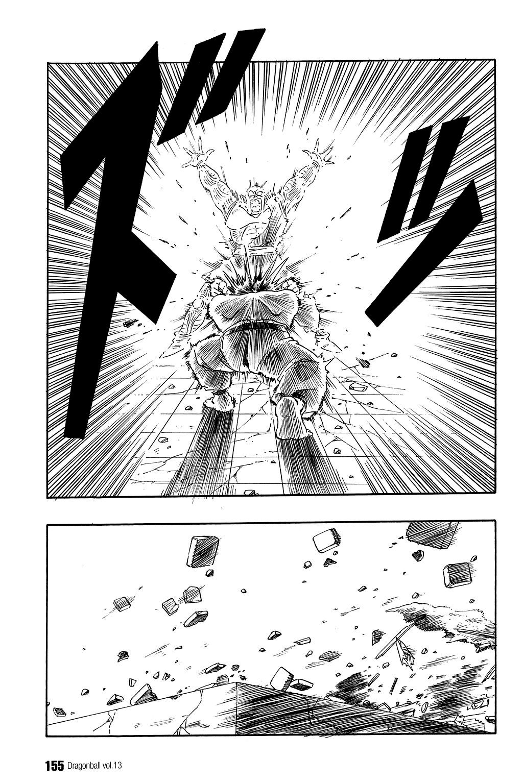 Dragon Ball chapter 190 page 8