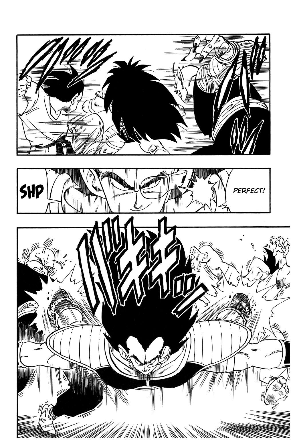 Dragon Ball chapter 200 page 5