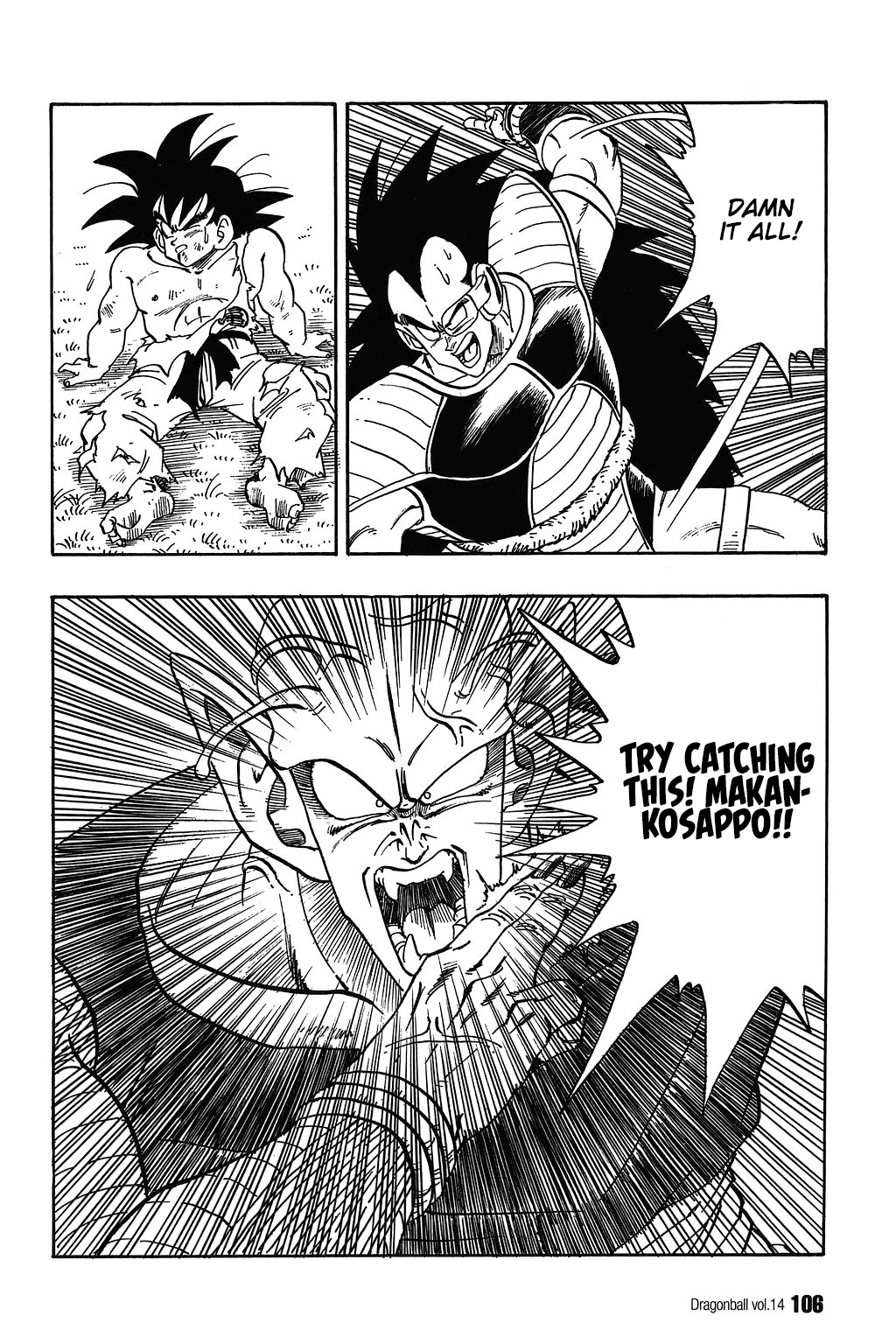 Dragon Ball chapter 202 page 1