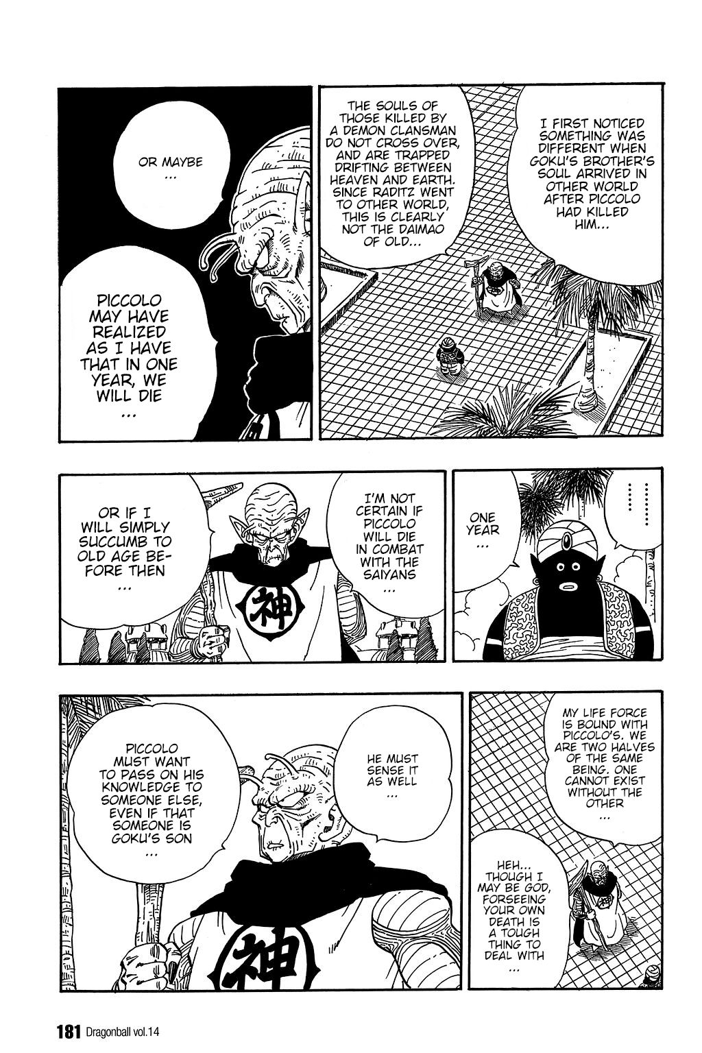 Dragon Ball chapter 207 page 6
