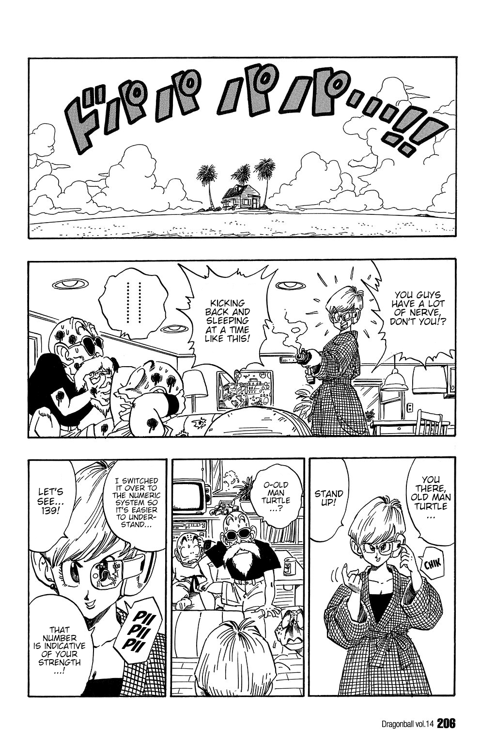 Dragon Ball chapter 209 page 3