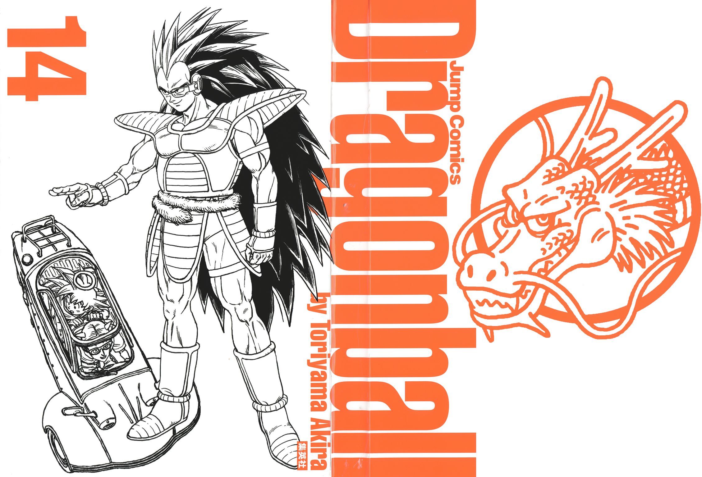Dragon Ball chapter 209 page 34