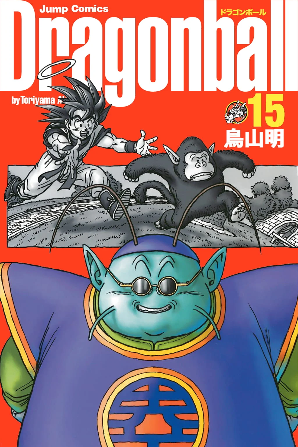 Dragon Ball chapter 210 page 1