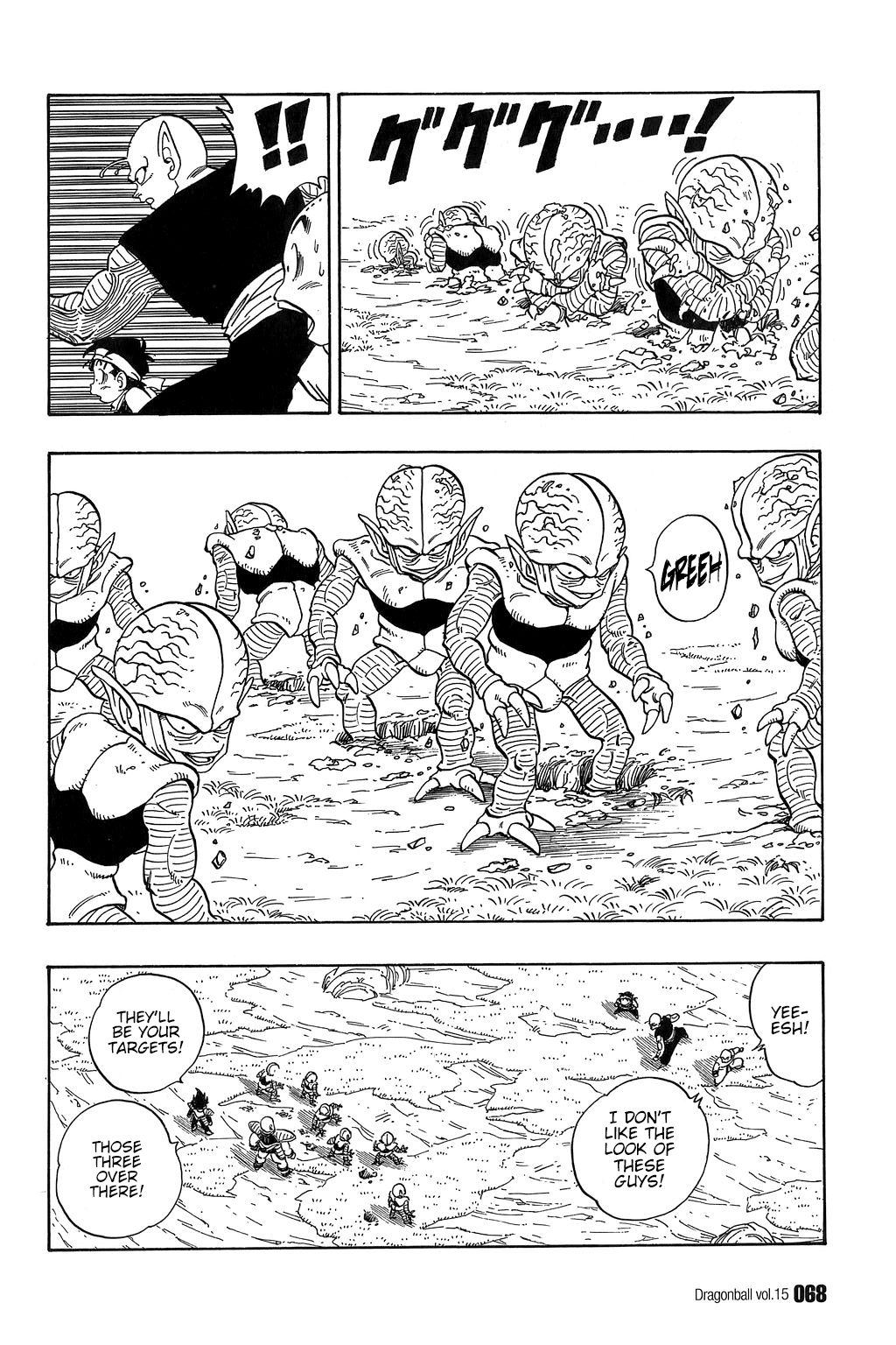 Dragon Ball chapter 214 page 7