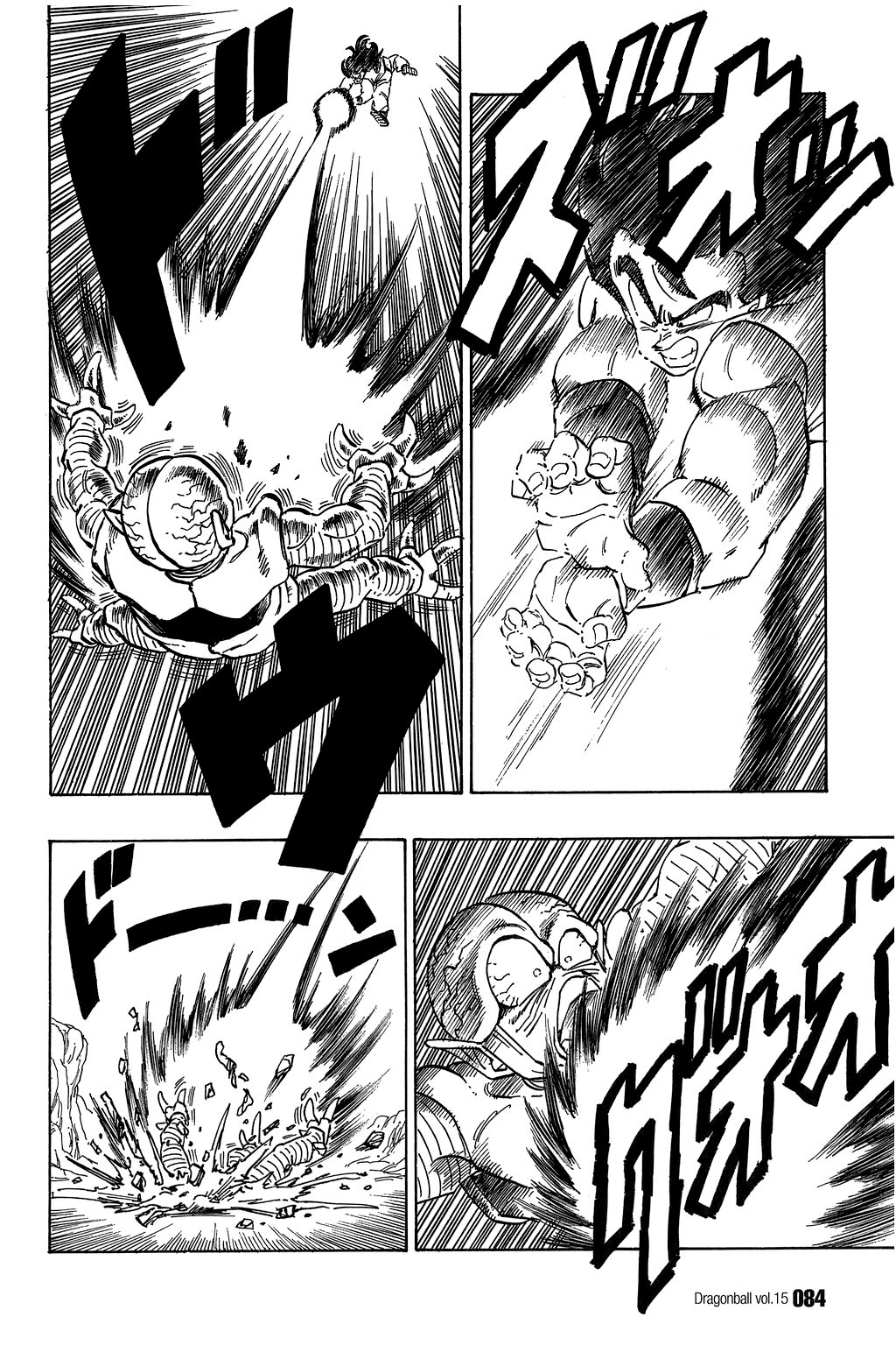 Dragon Ball chapter 215 page 9