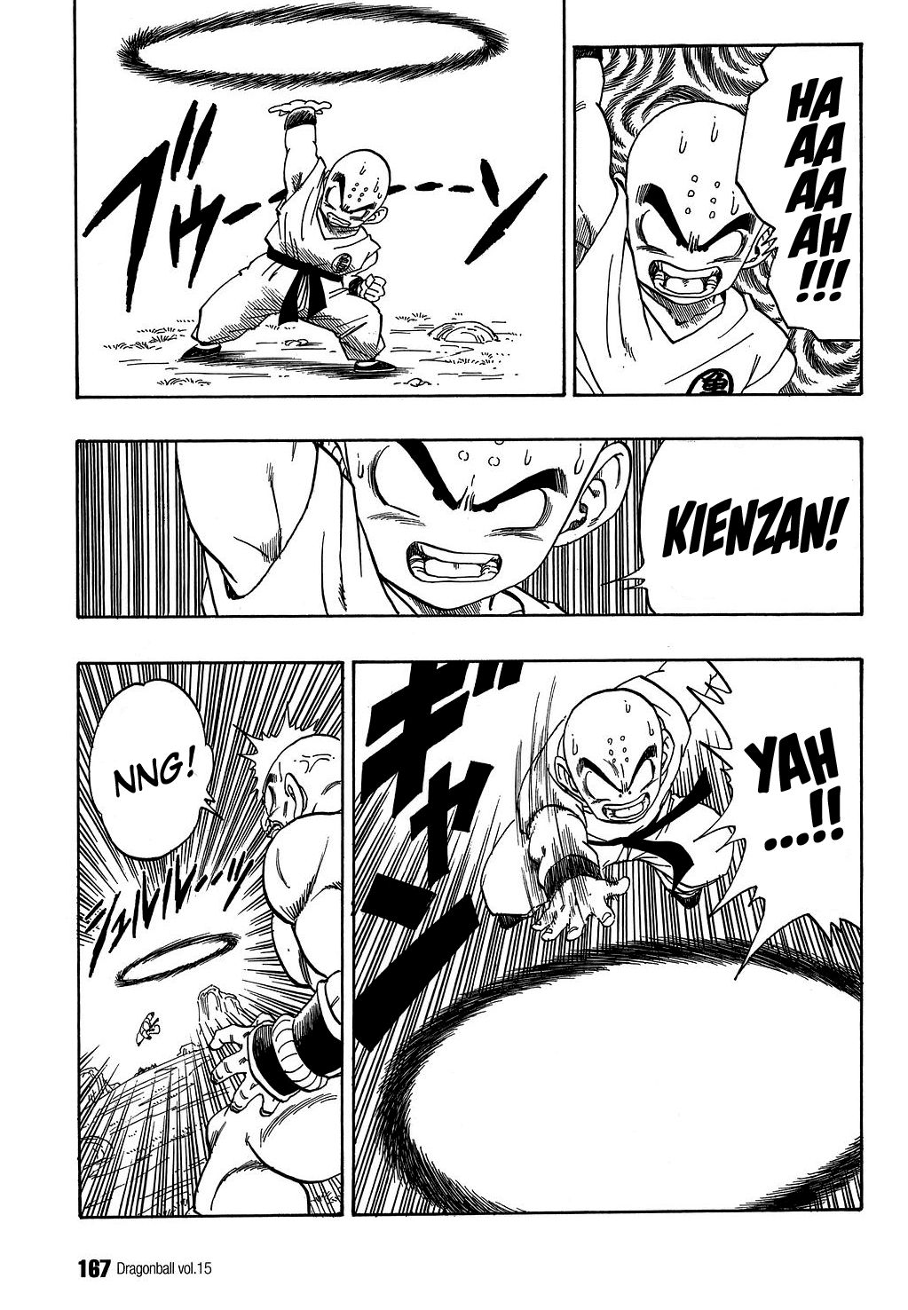 Dragon Ball chapter 221 page 8