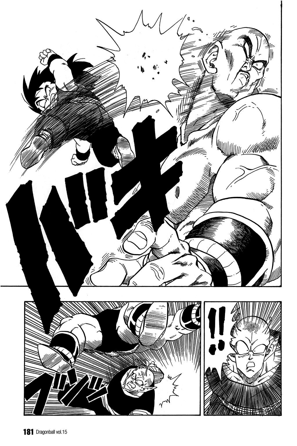 Dragon Ball chapter 222 page 8