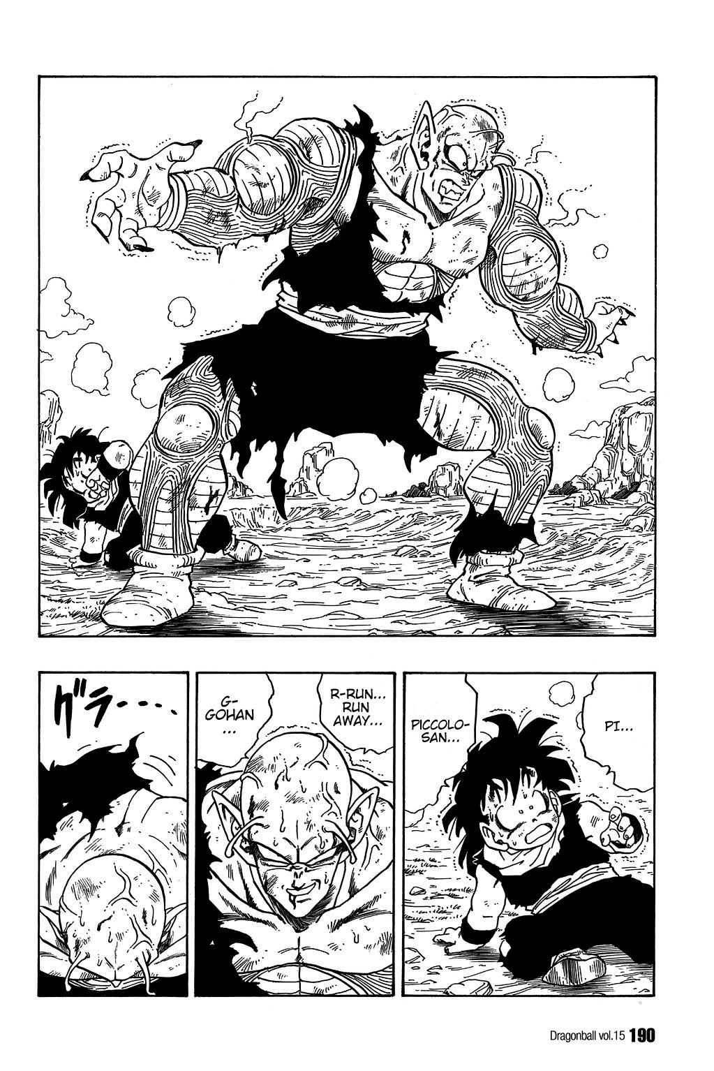 Dragon Ball chapter 223 page 3