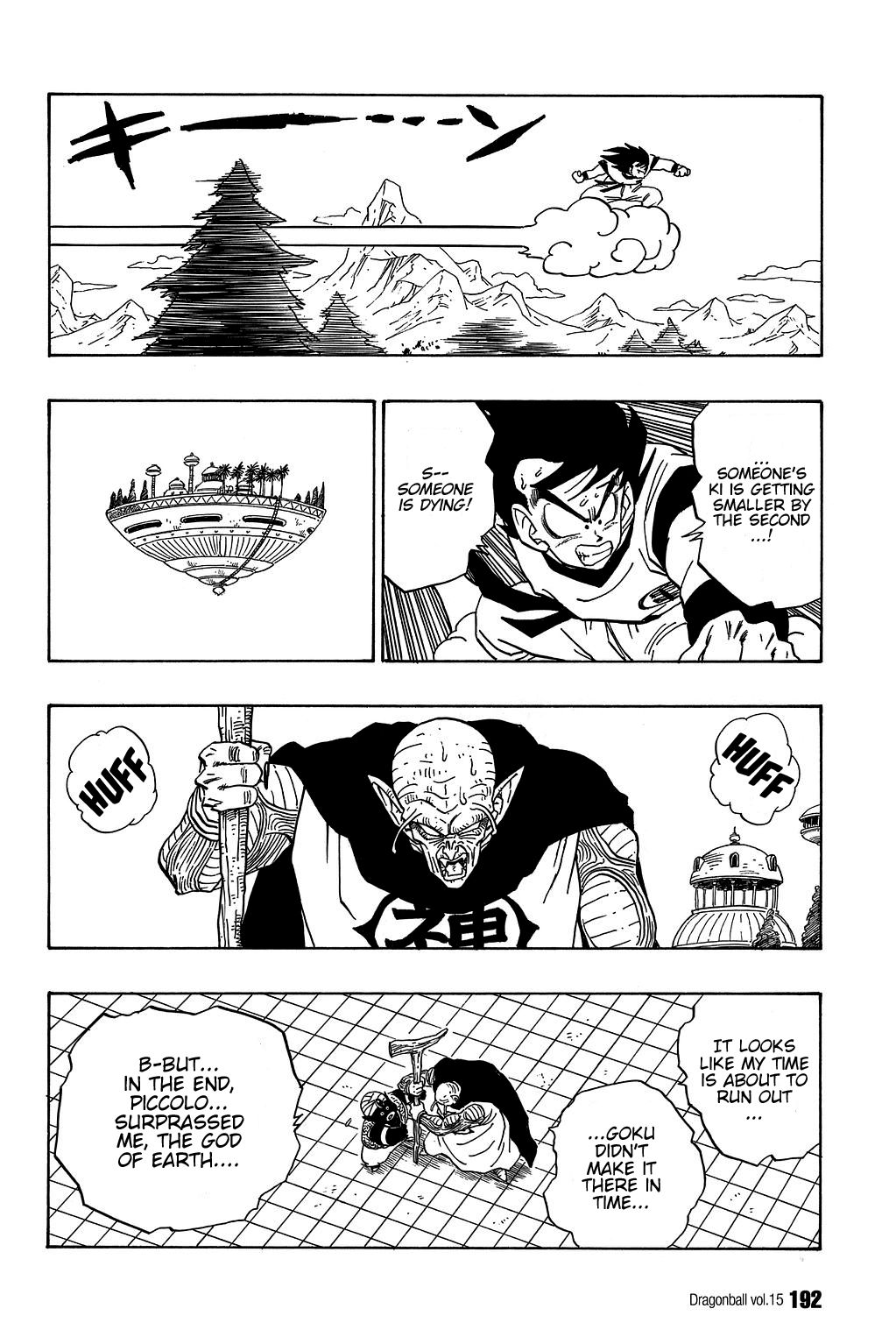 Dragon Ball chapter 223 page 5