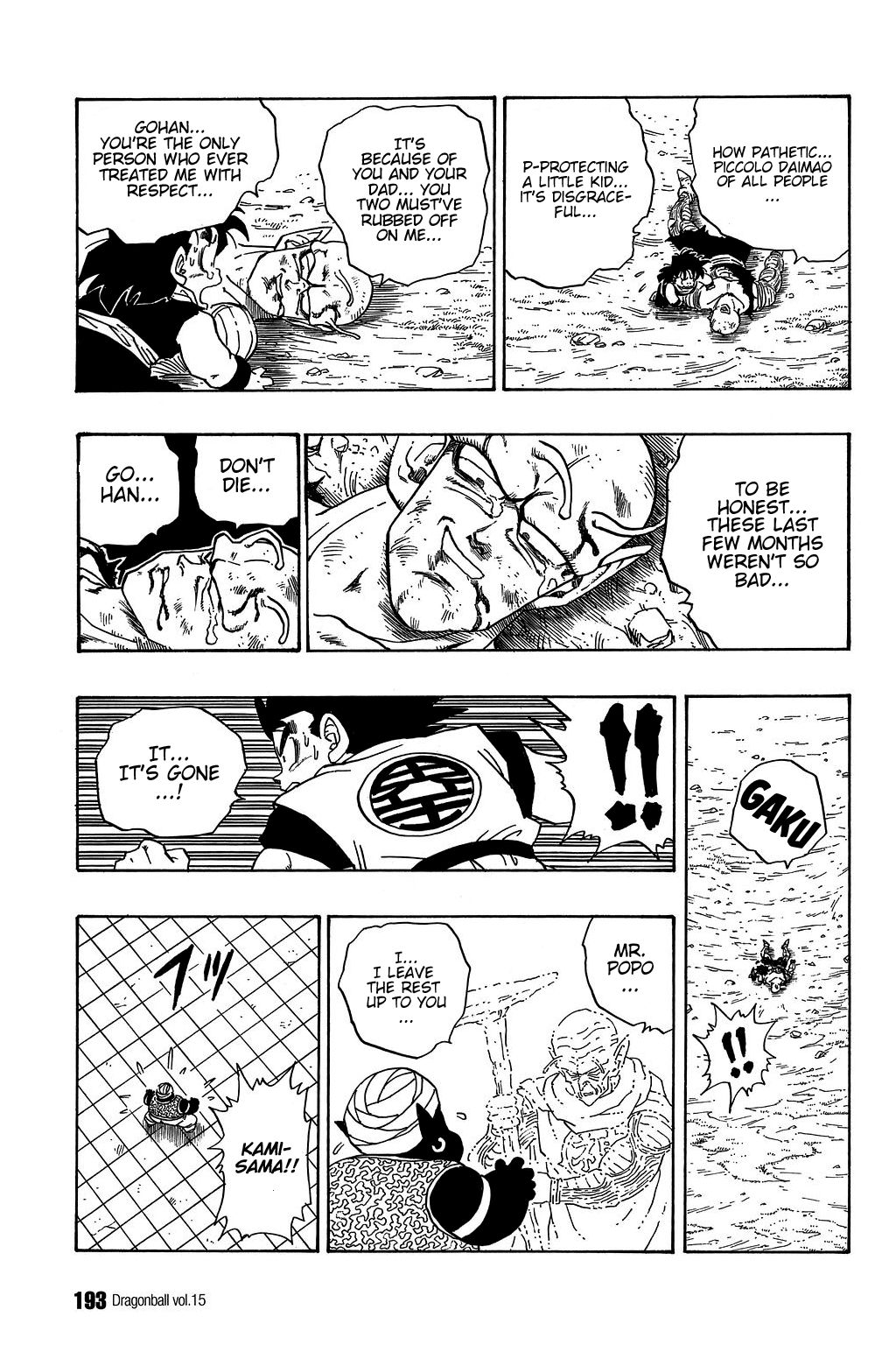 Dragon Ball chapter 223 page 6