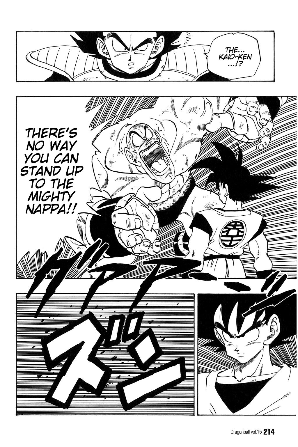 Dragon Ball chapter 224 page 13