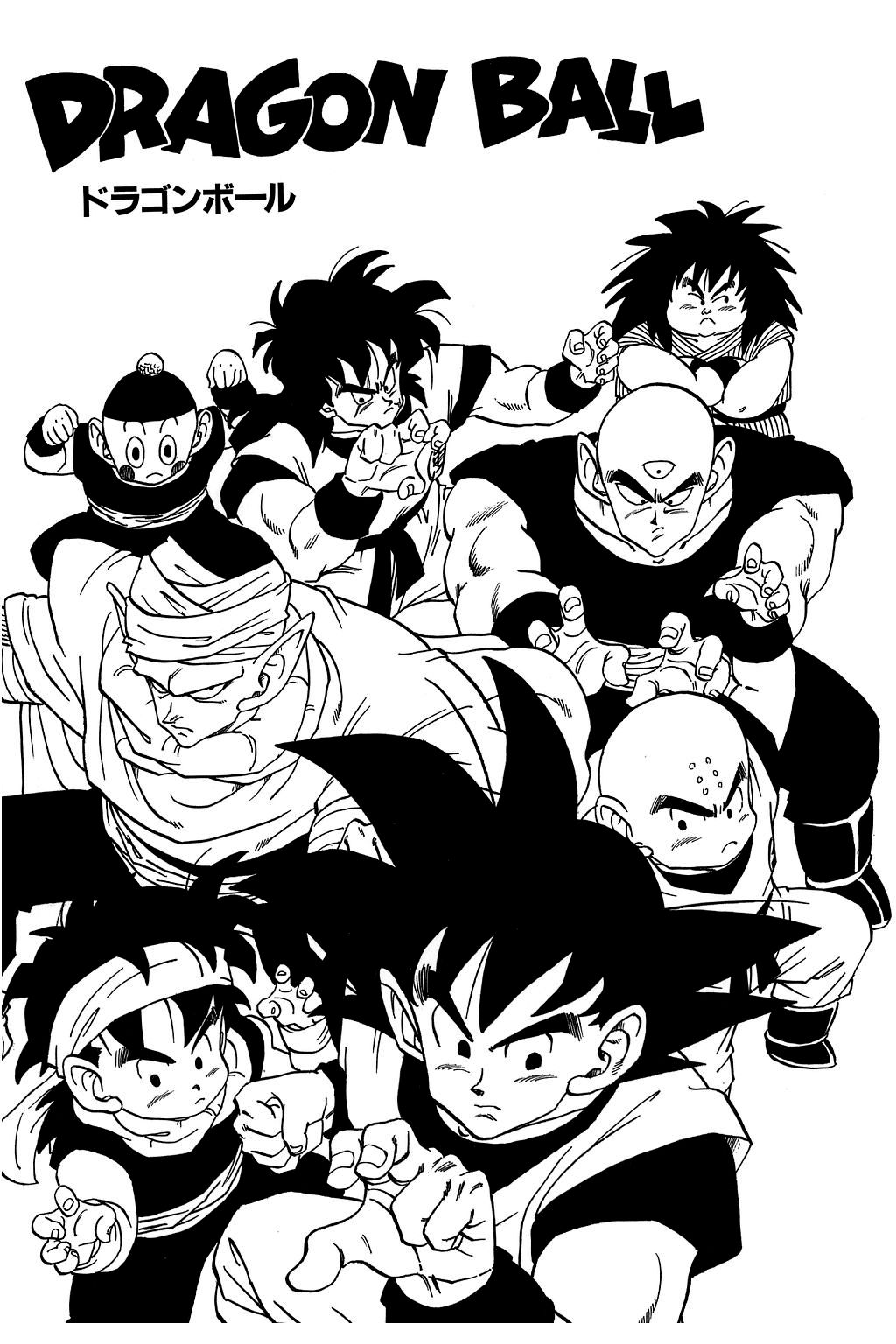 Dragon Ball chapter 224 page 19