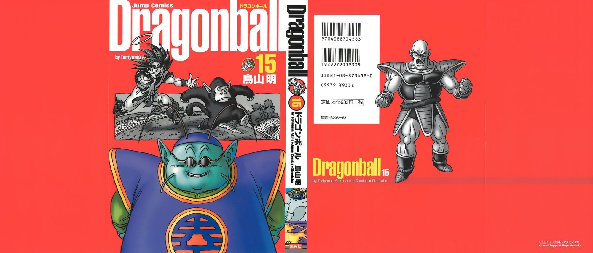 Dragon Ball chapter 224 page 32