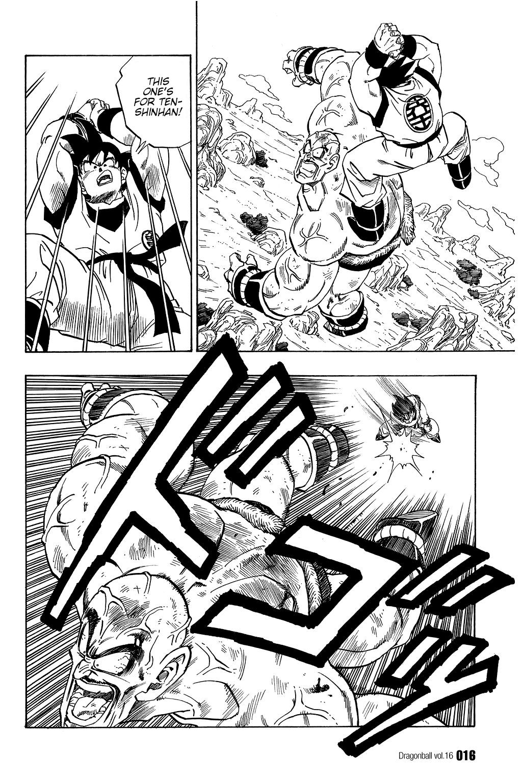 Dragon Ball chapter 225 page 16