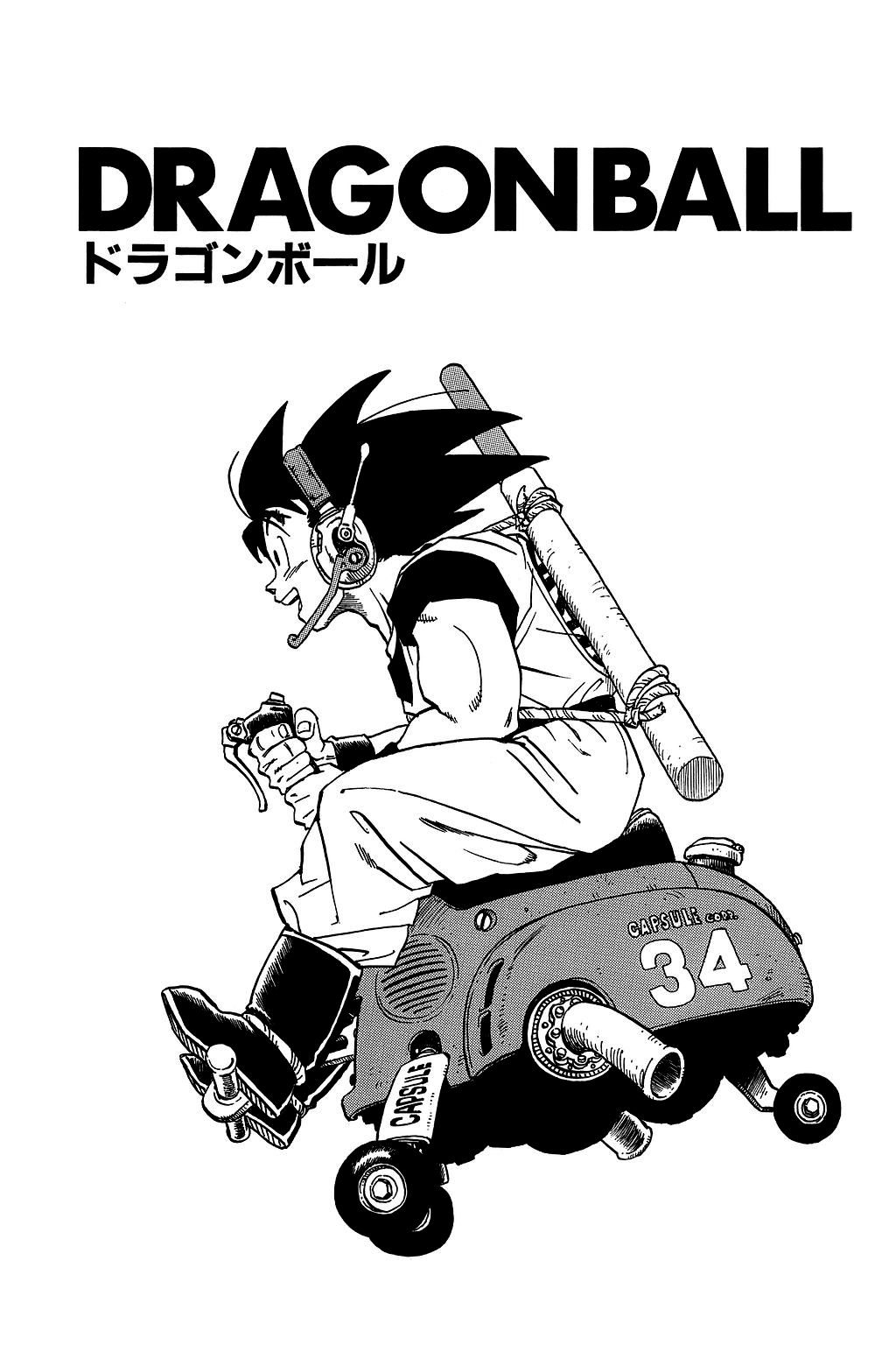 Dragon Ball chapter 225 page 5