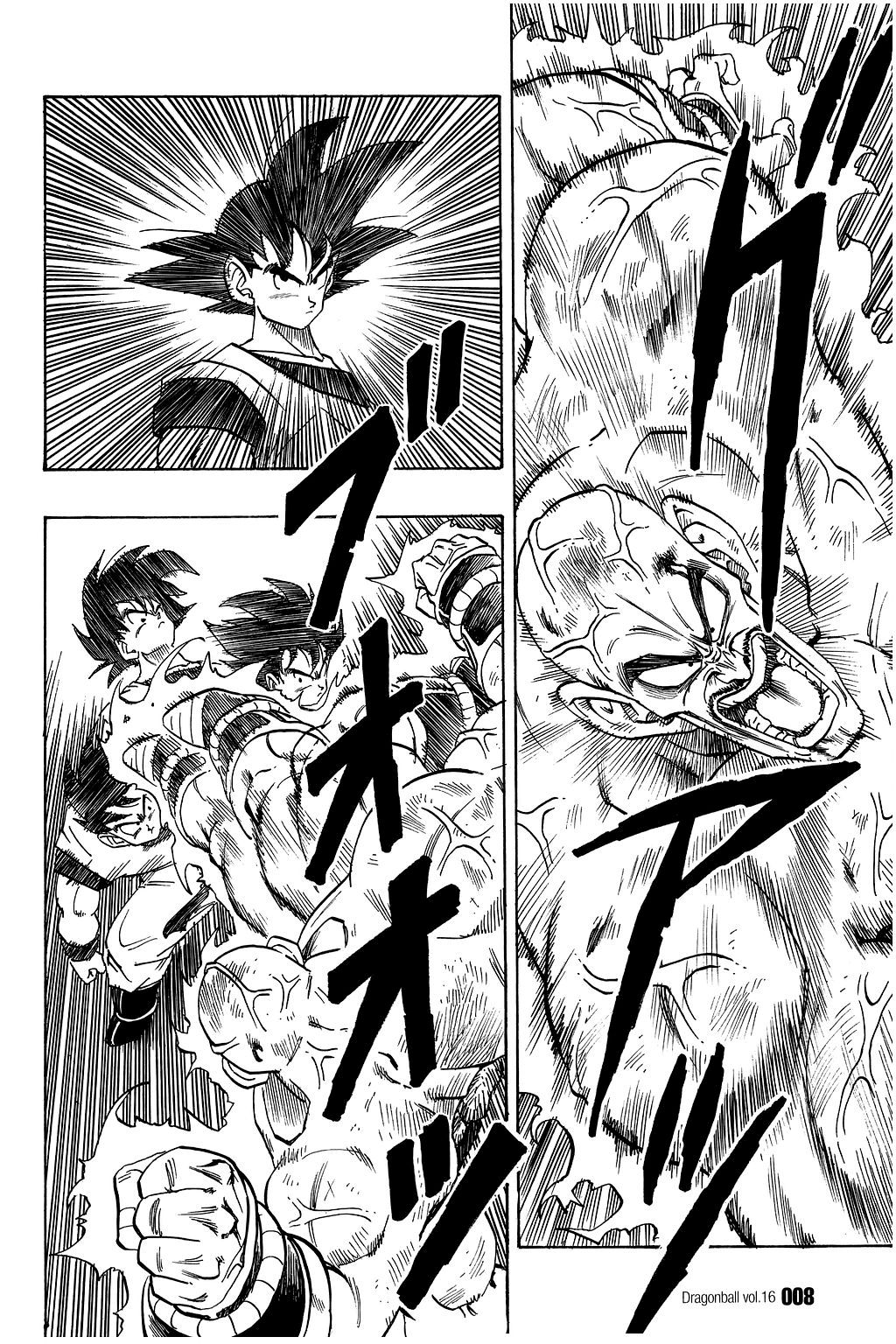 Dragon Ball chapter 225 page 8