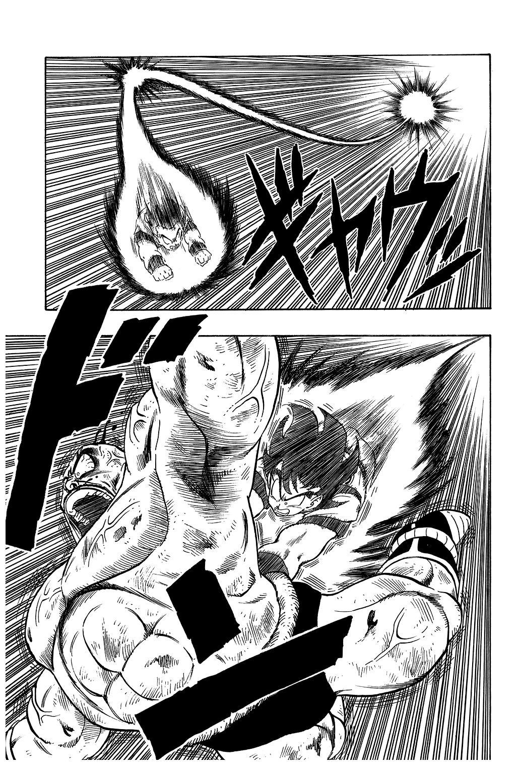 Dragon Ball chapter 226 page 12