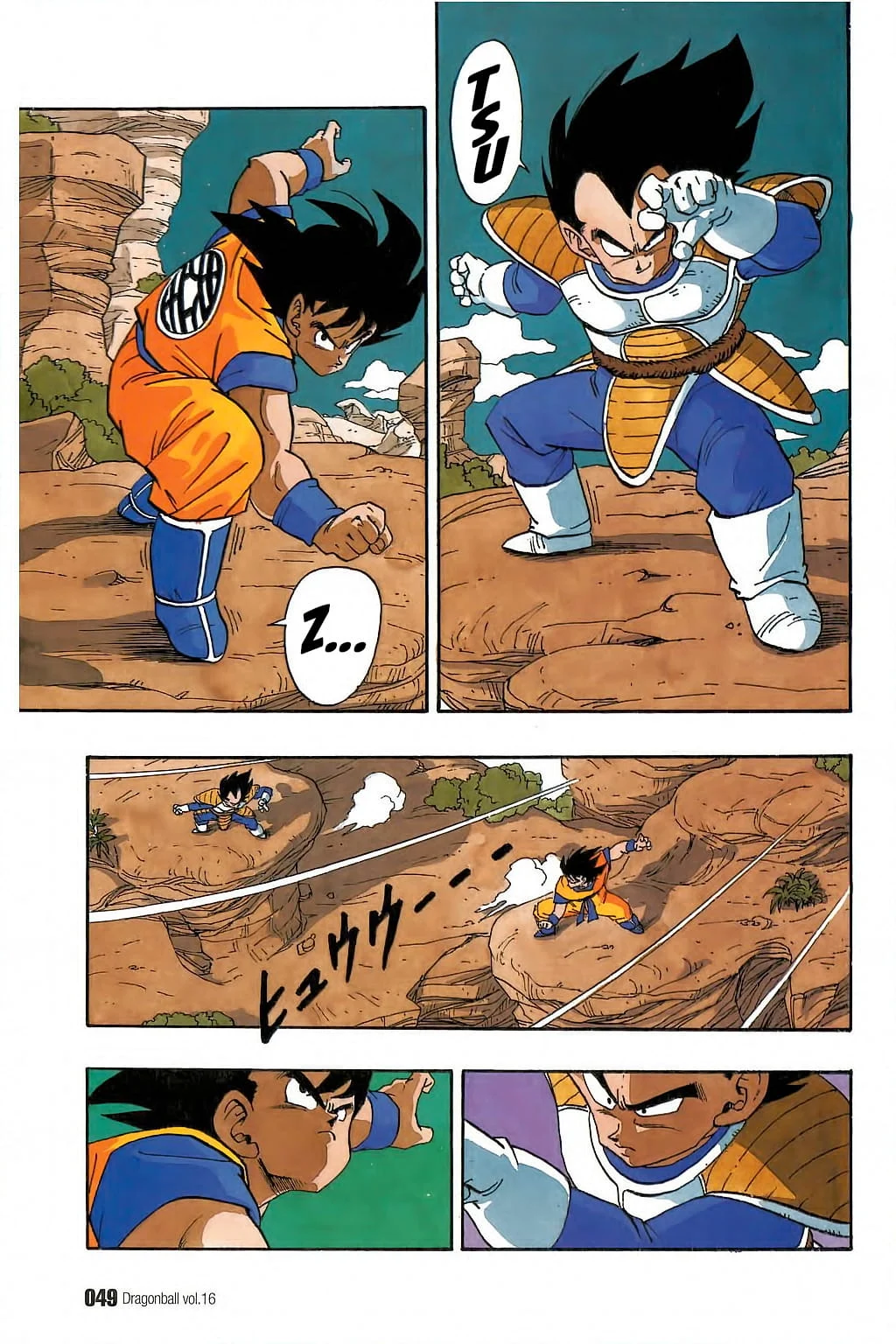 Dragon Ball chapter 228 page 2