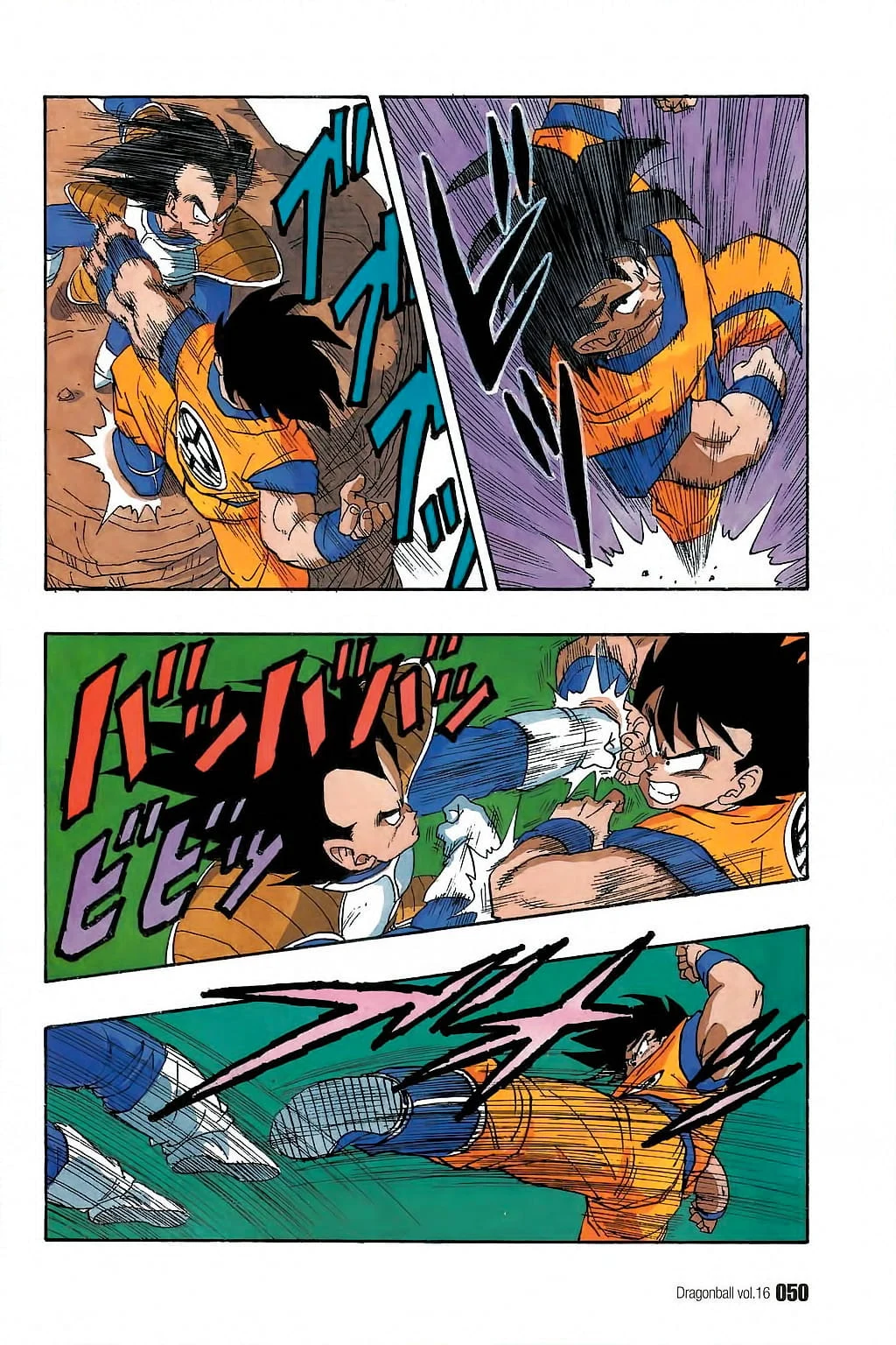 Dragon Ball chapter 228 page 3