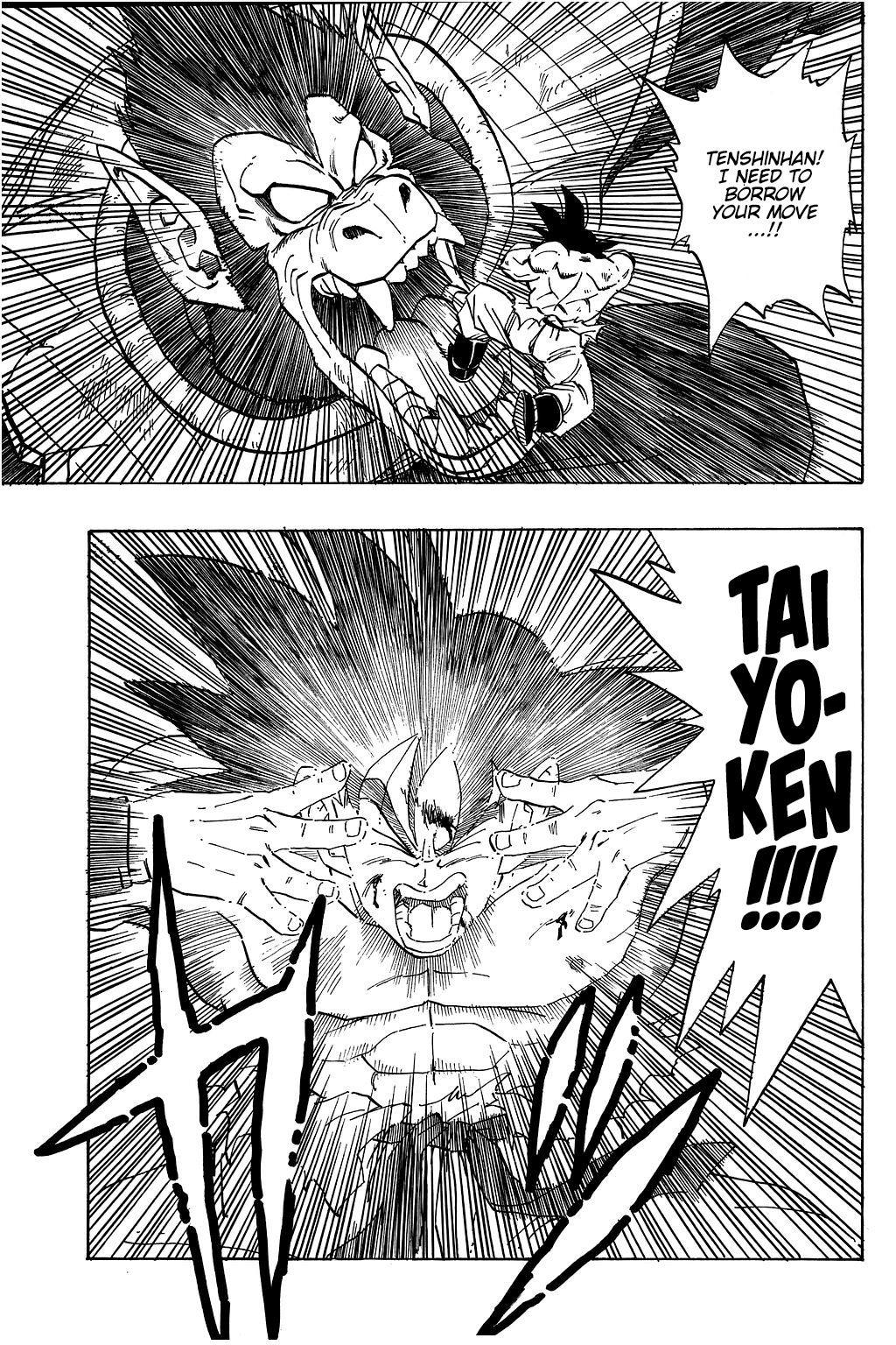 Dragon Ball chapter 233 page 12