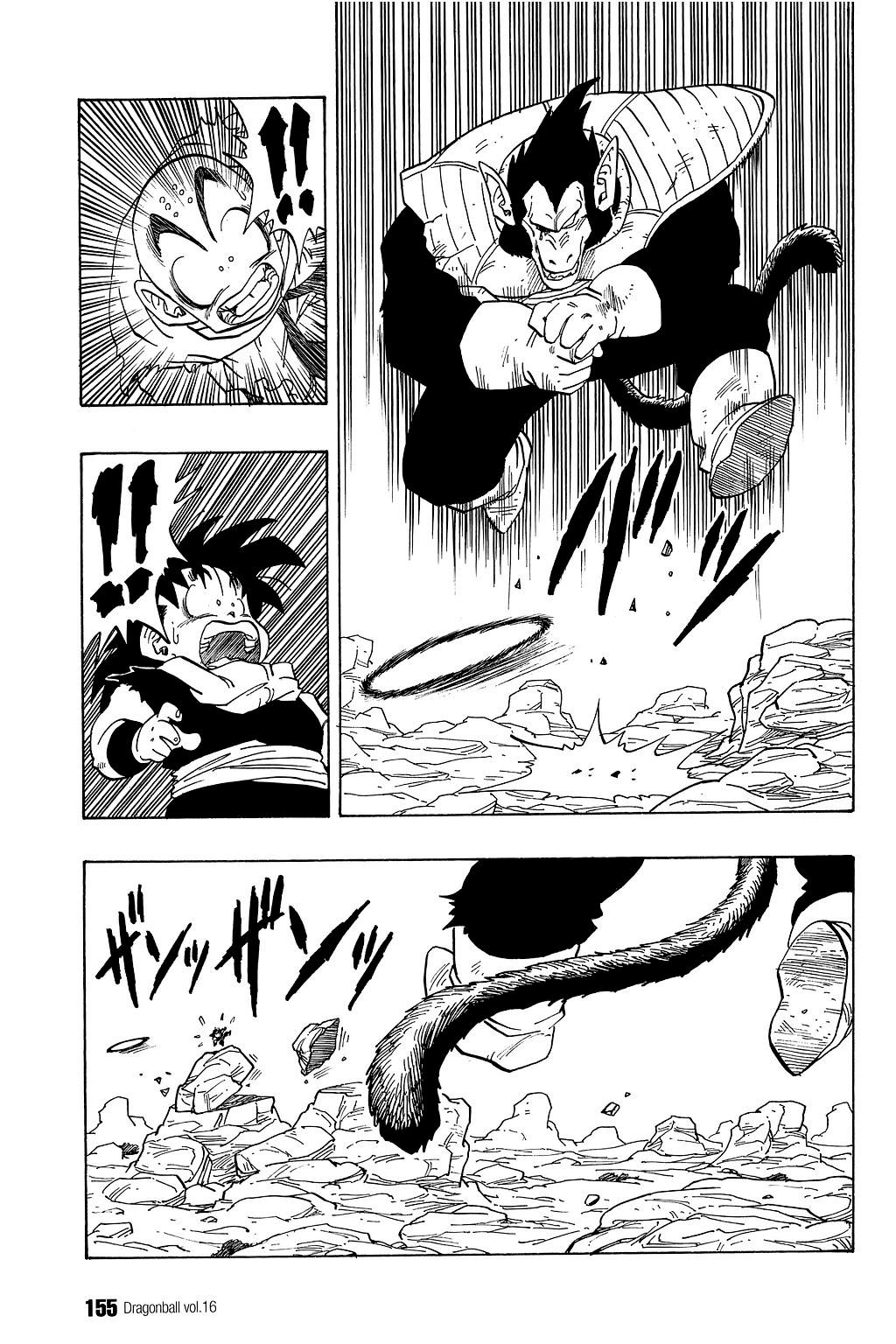 Dragon Ball chapter 235 page 10
