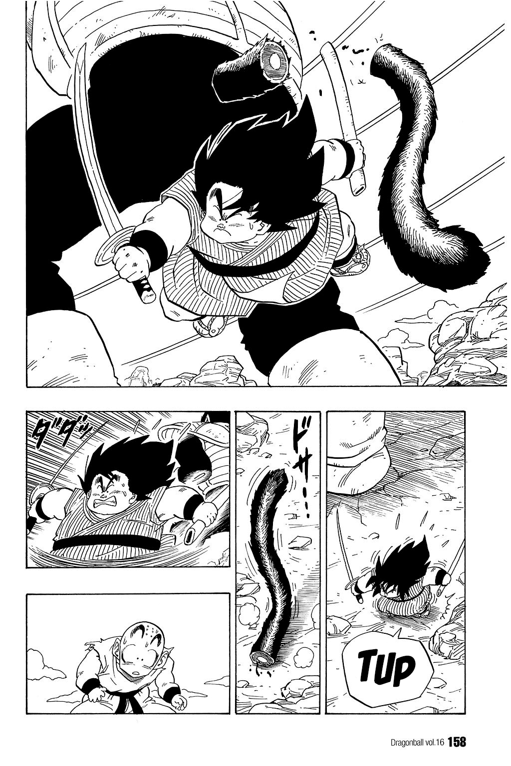Dragon Ball chapter 235 page 13