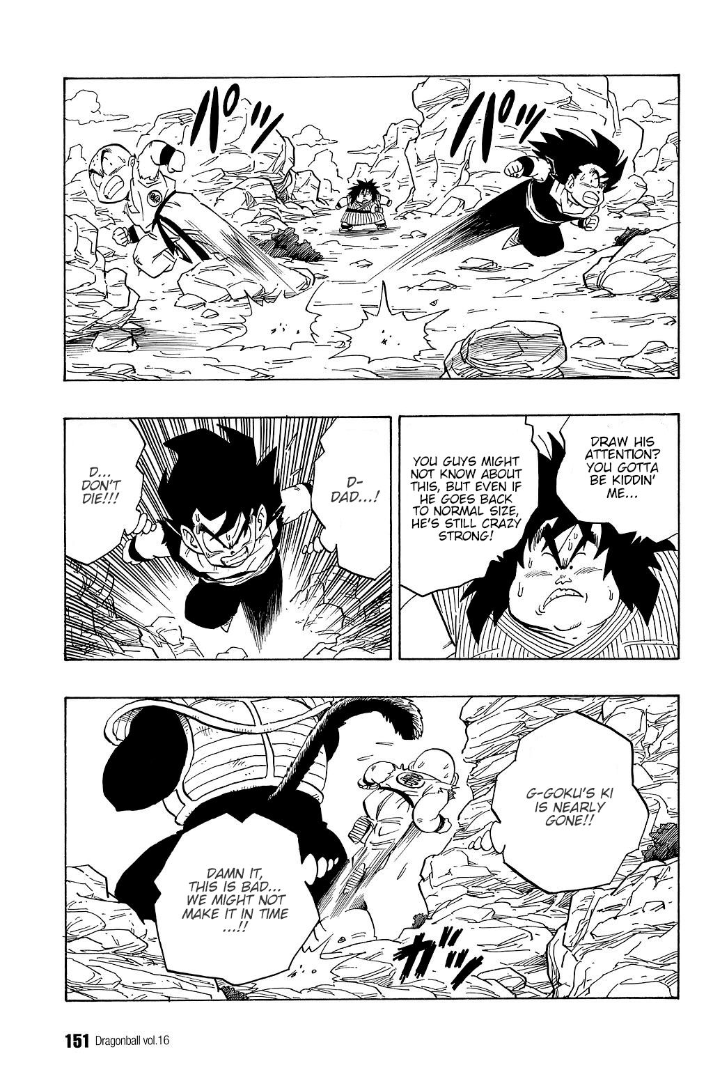 Dragon Ball chapter 235 page 6
