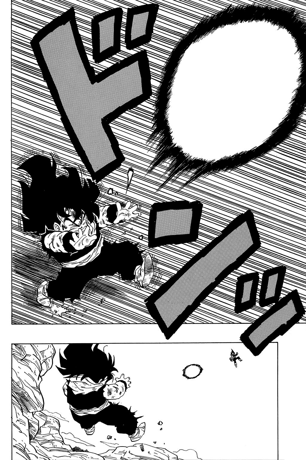 Dragon Ball chapter 238 page 5