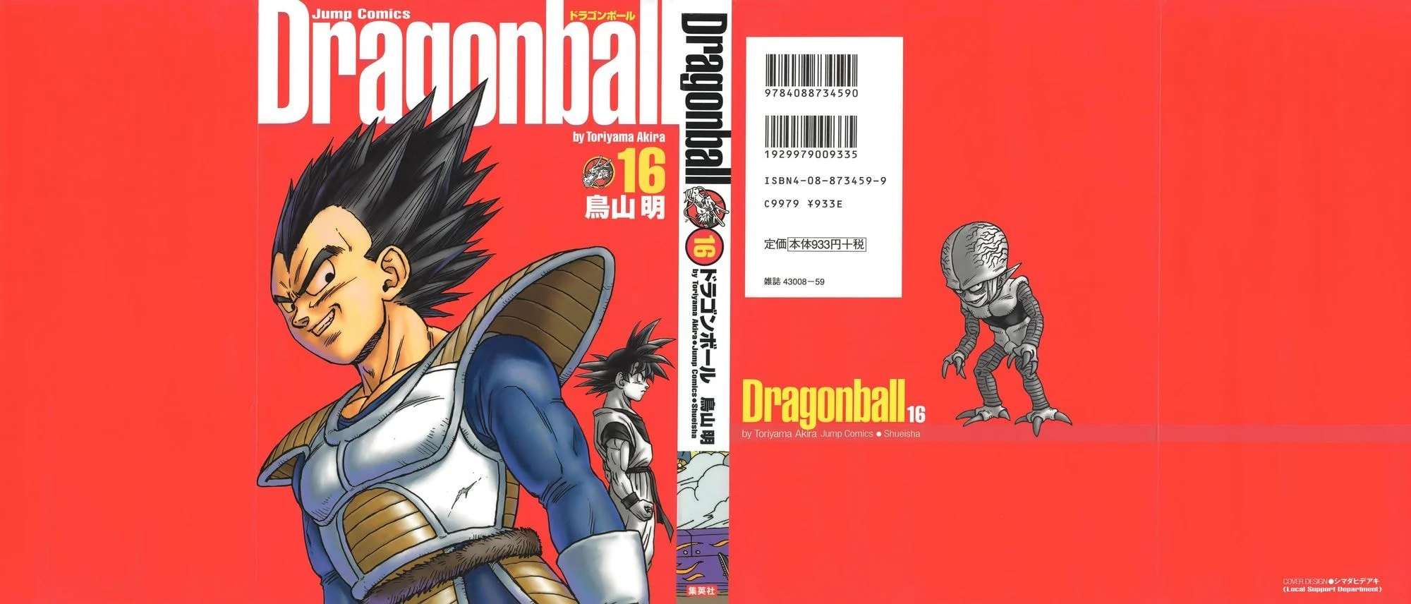 Dragon Ball chapter 239 page 33