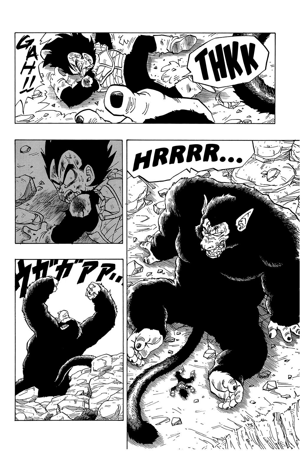 Dragon Ball chapter 240 page 8