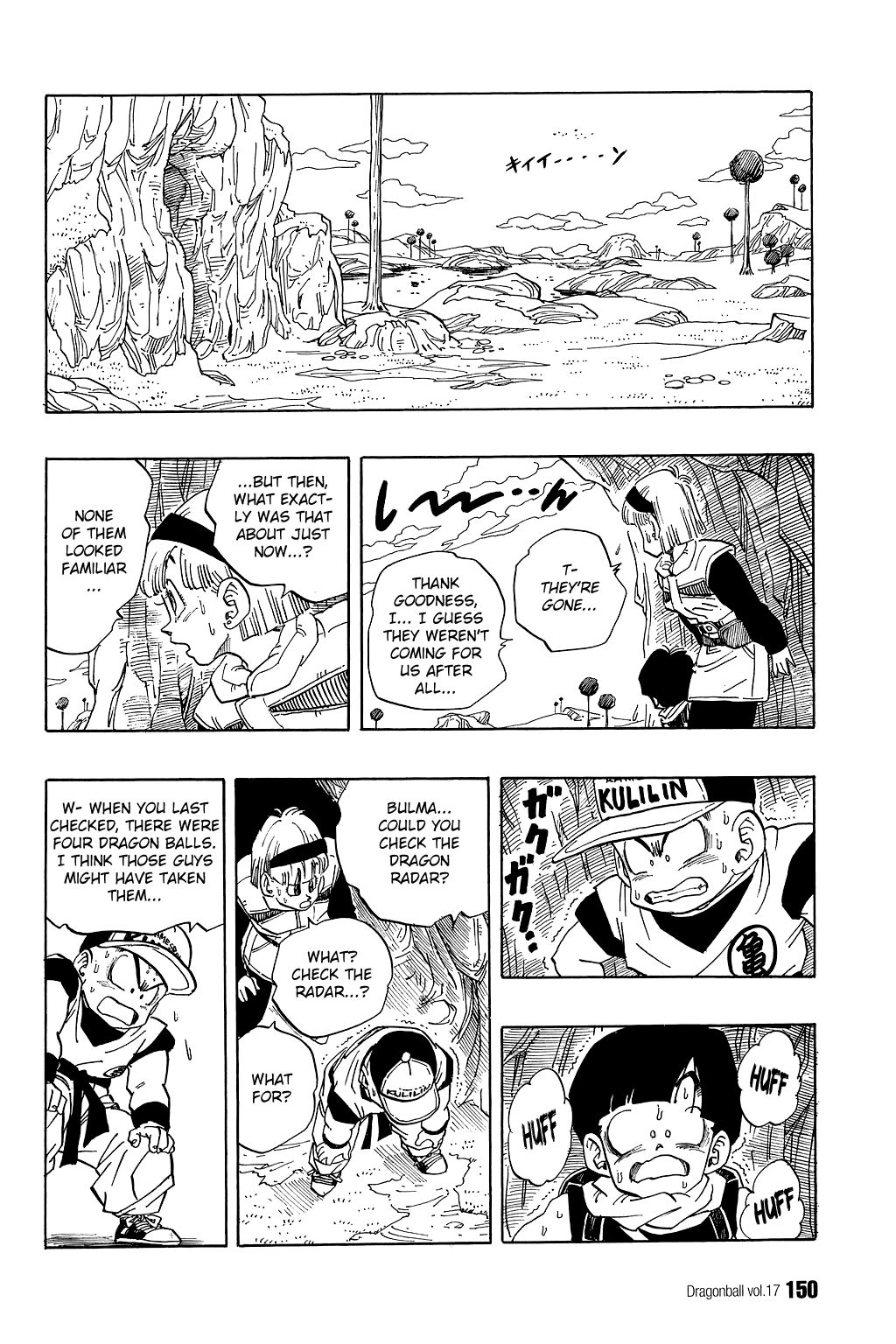 Dragon Ball chapter 250 page 3