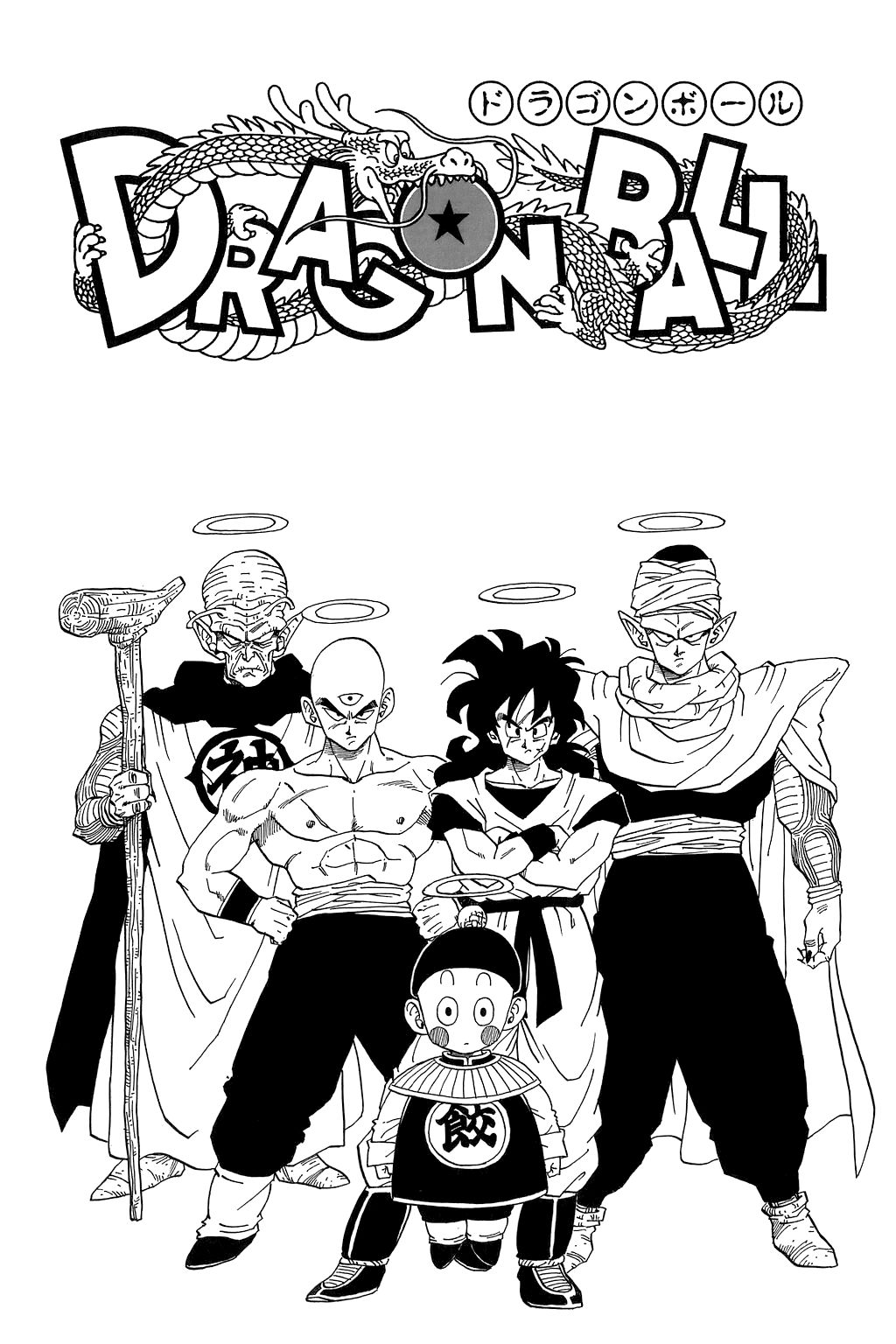 Dragon Ball chapter 254 page 31