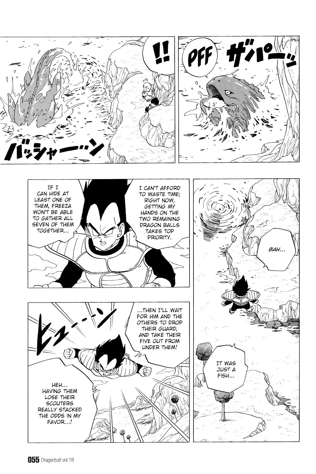 Dragon Ball chapter 258 page 8