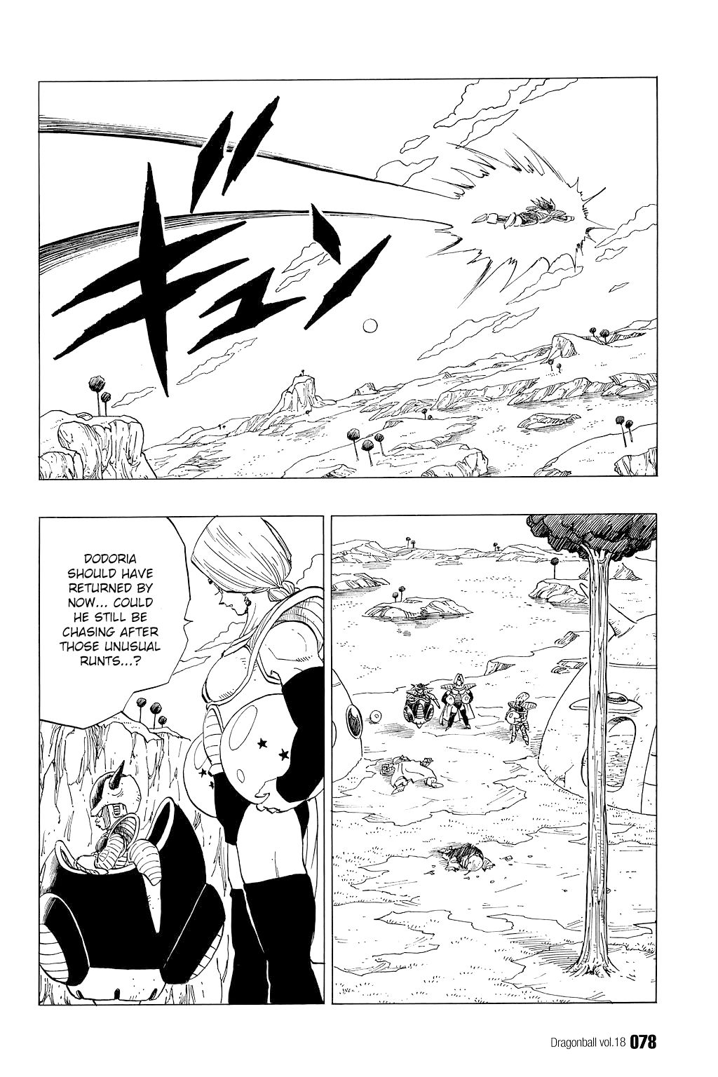 Dragon Ball chapter 260 page 3