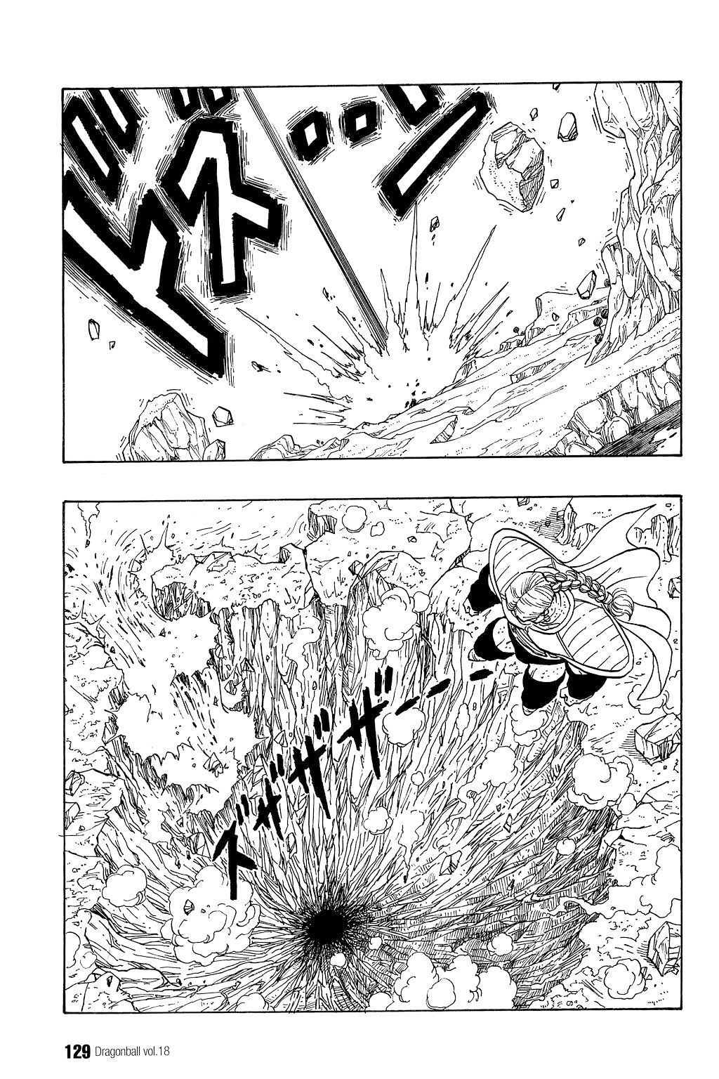 Dragon Ball chapter 263 page 12