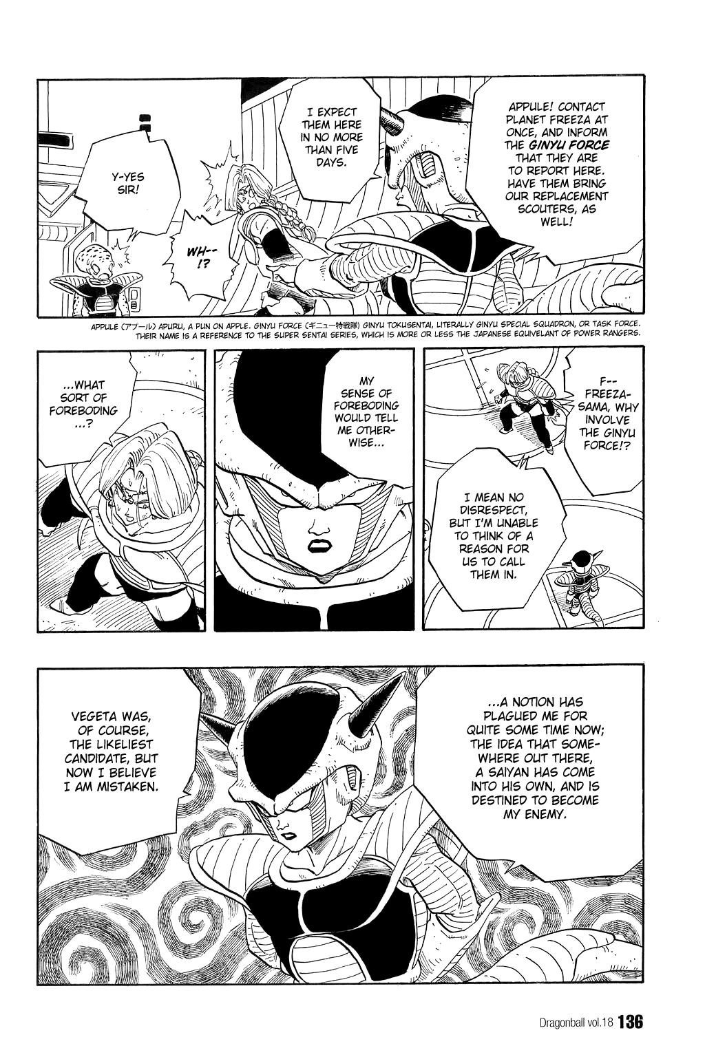 Dragon Ball chapter 264 page 5
