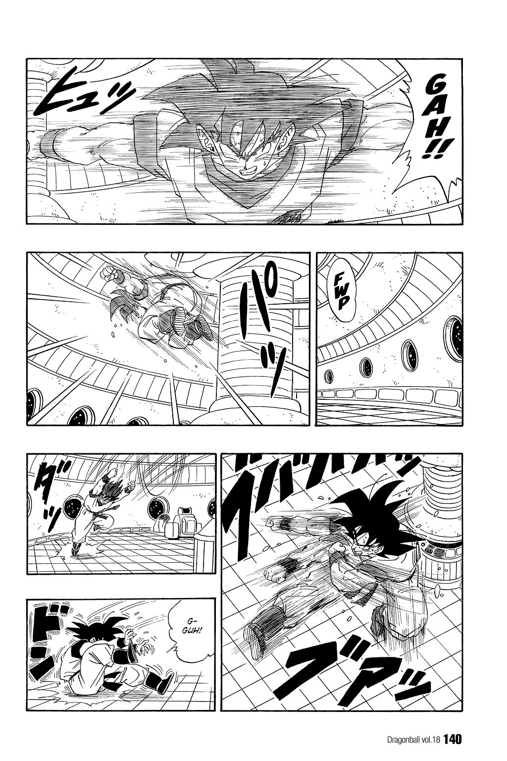 Dragon Ball chapter 264 page 9