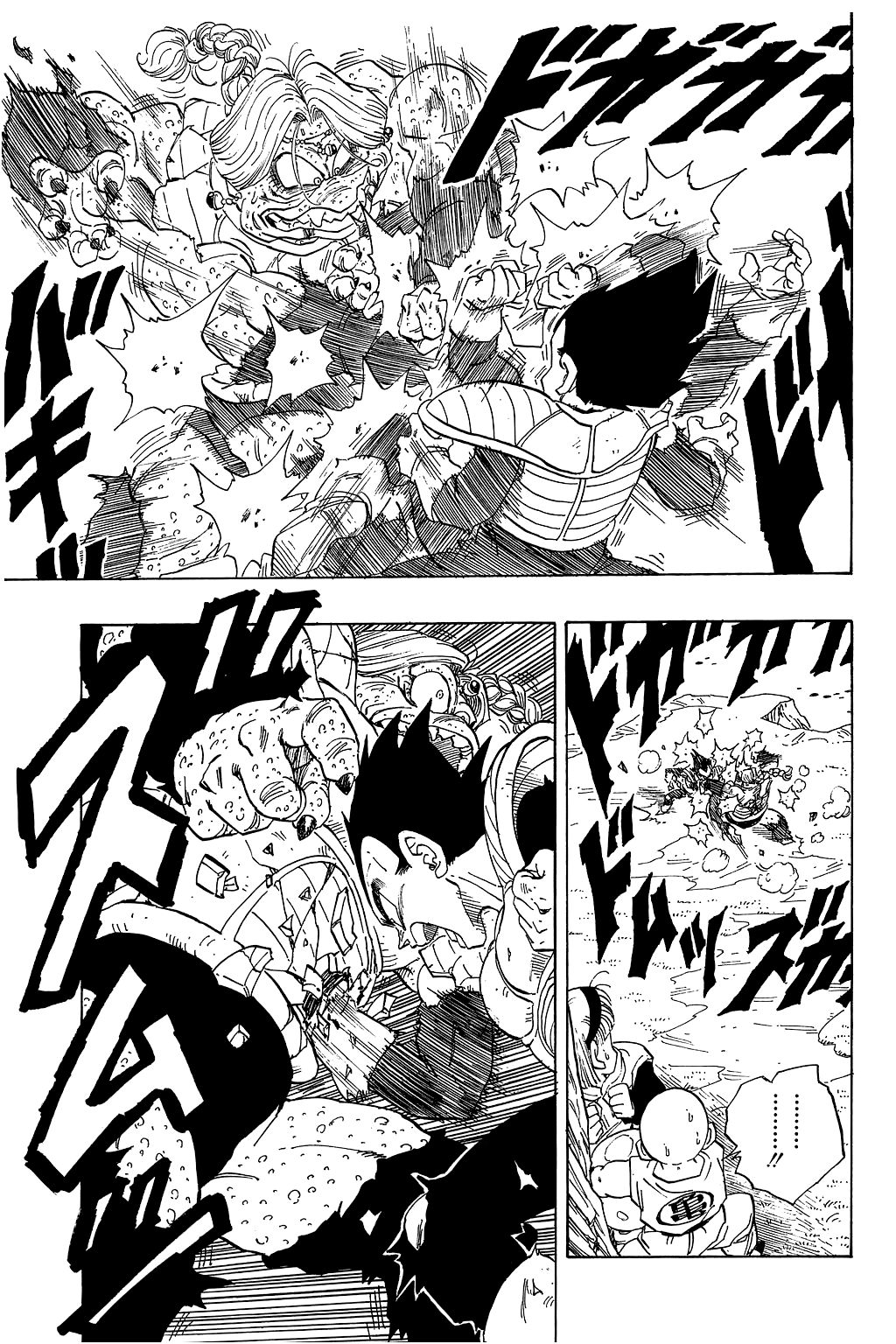 Dragon Ball chapter 268 page 10