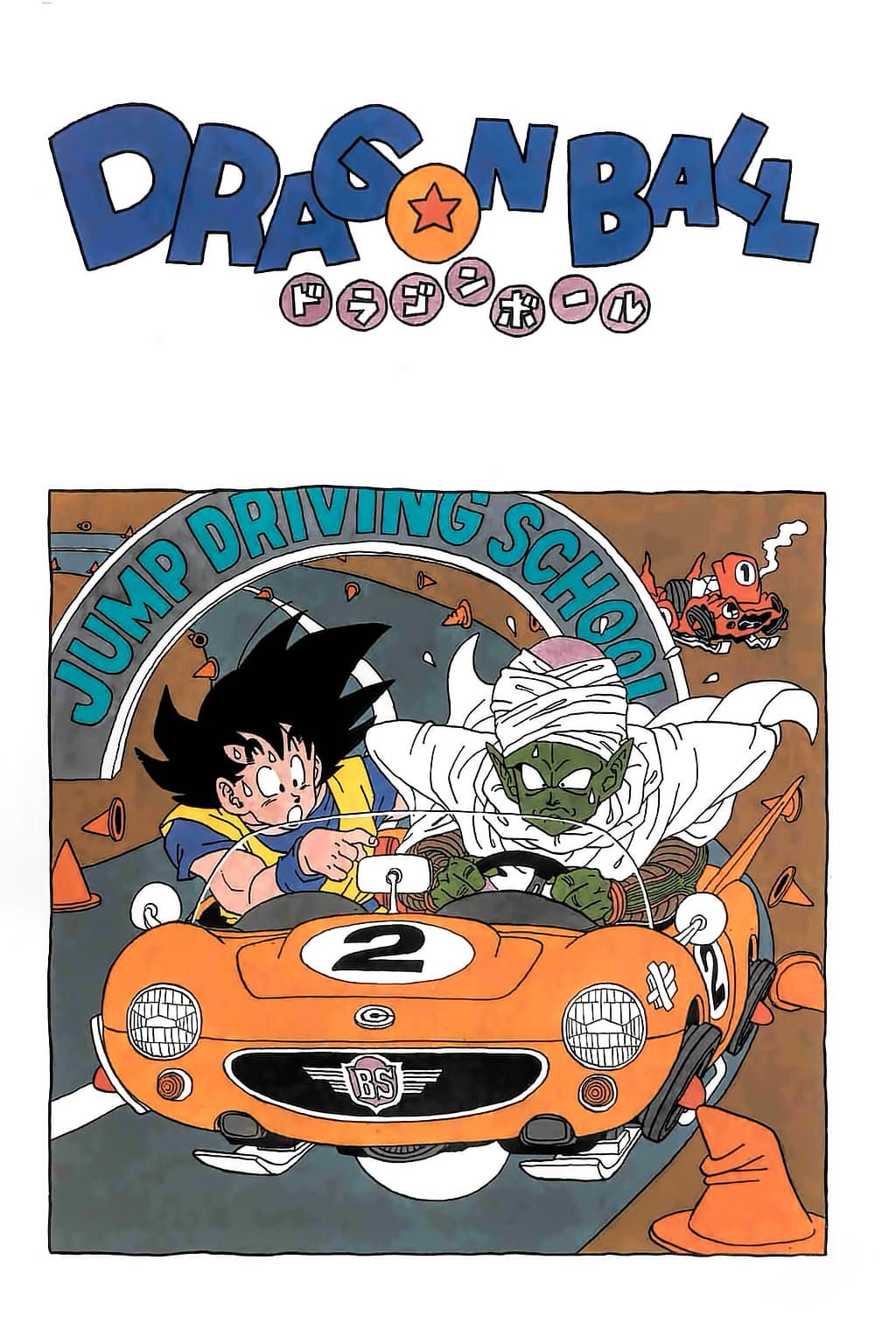 Dragon Ball chapter 269 page 18