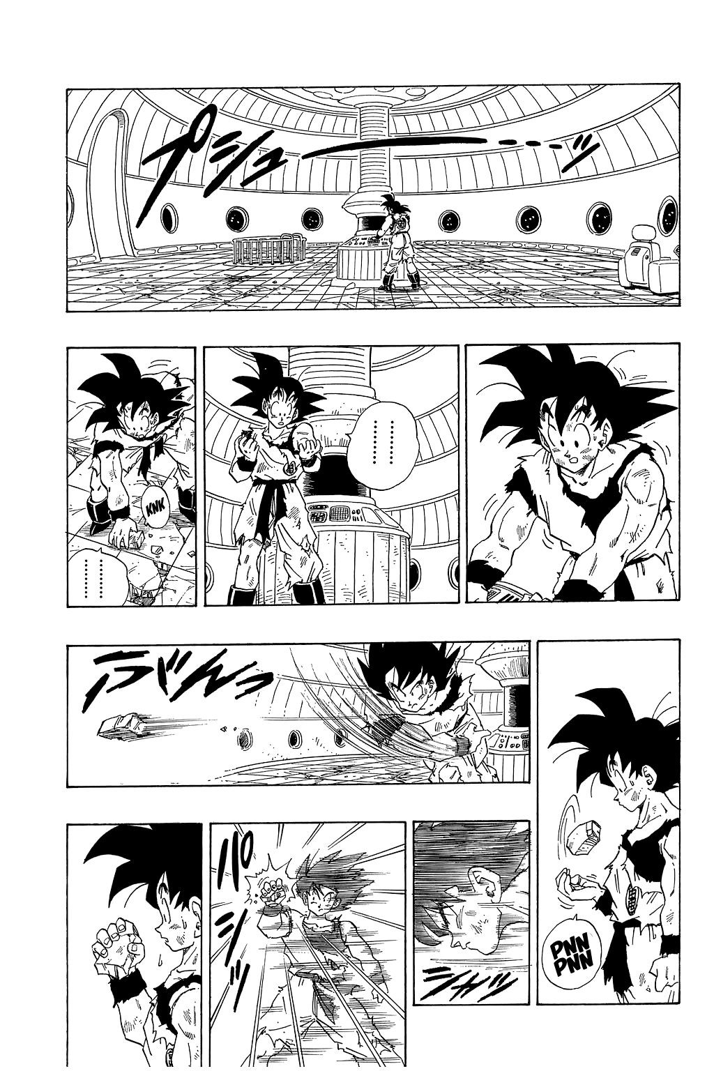 Dragon Ball chapter 270 page 15