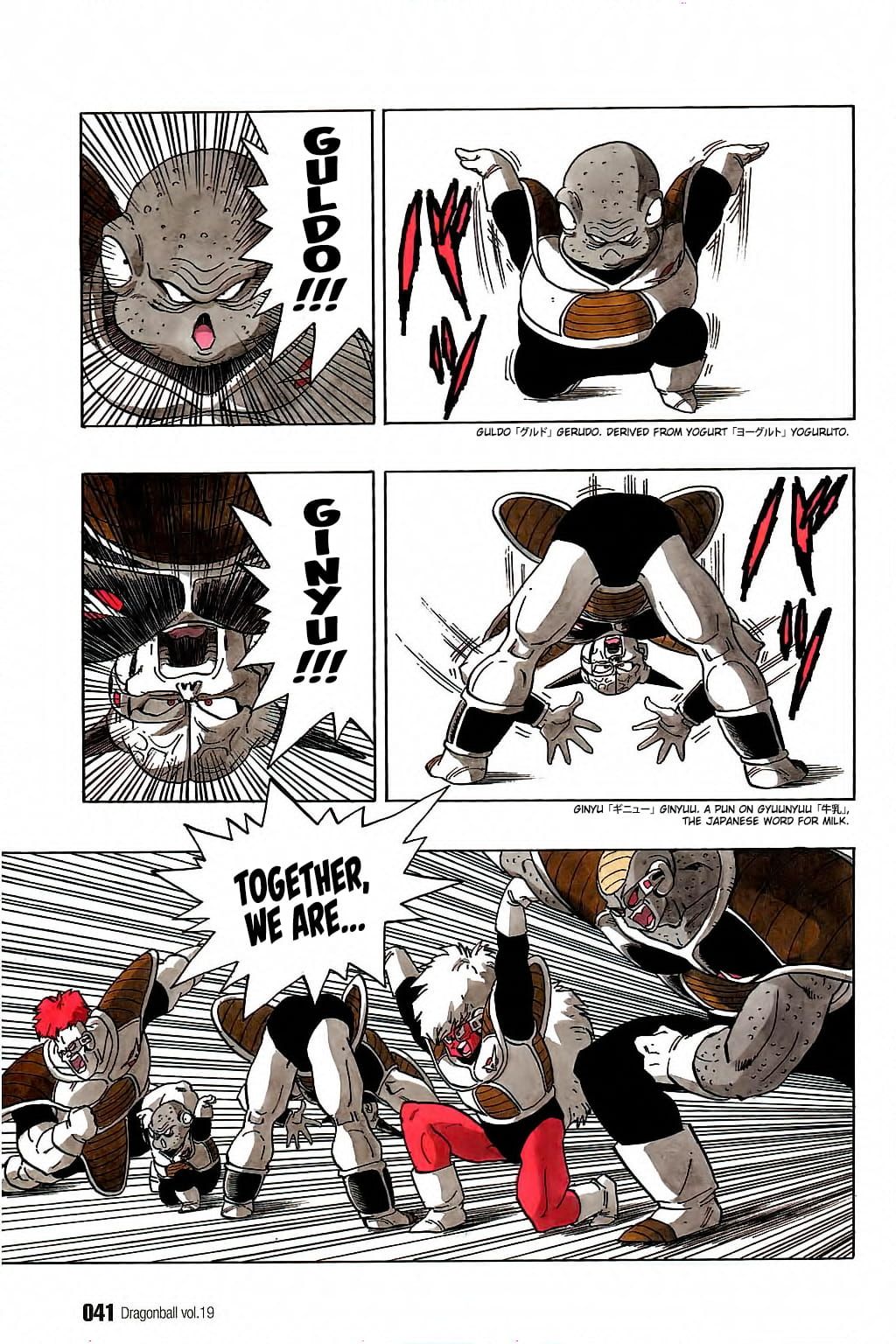 Dragon Ball chapter 272 page 7