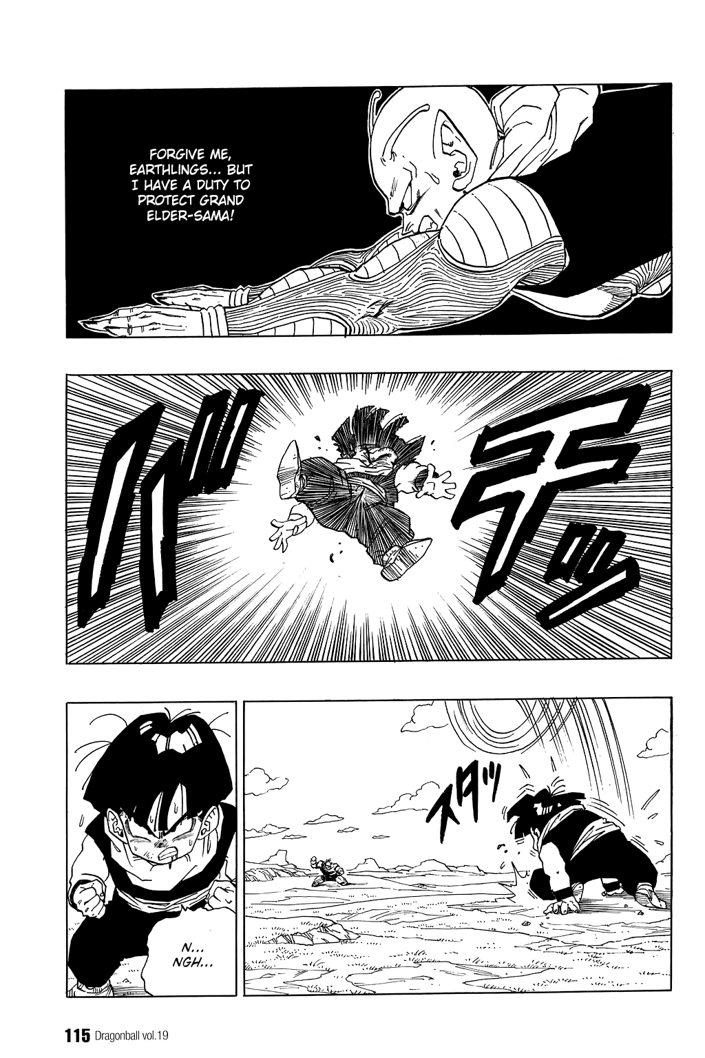 Dragon Ball chapter 277 page 10