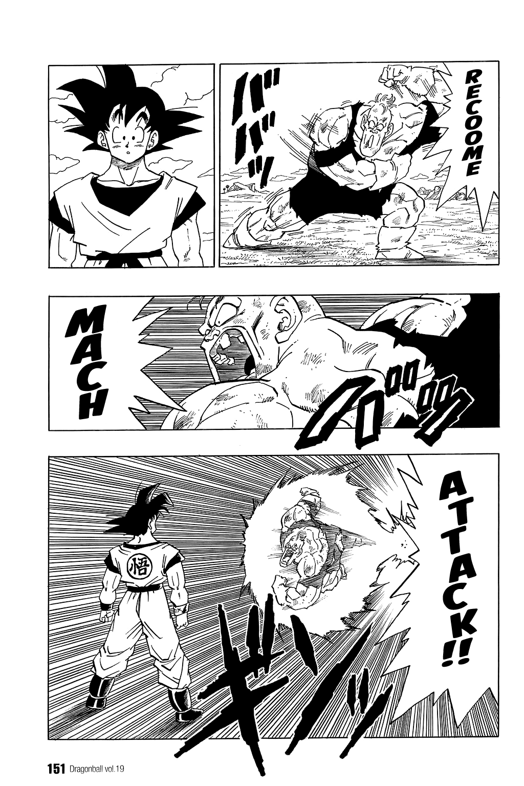 Dragon Ball chapter 280 page 4