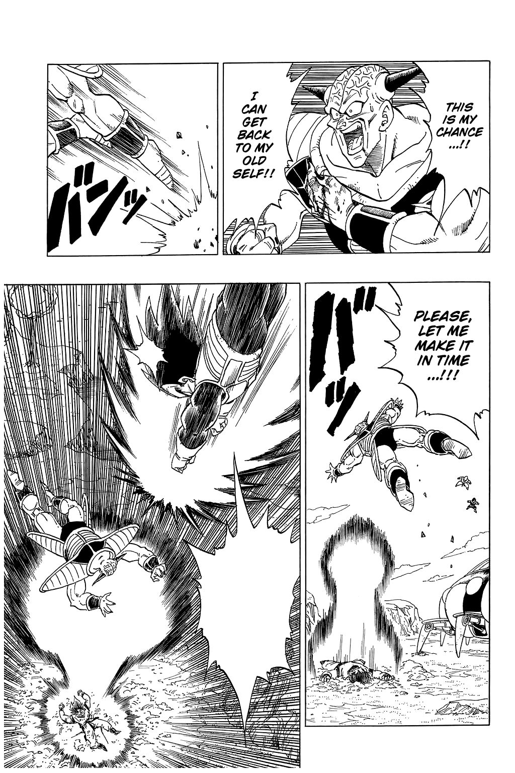 Dragon Ball chapter 290 page 2