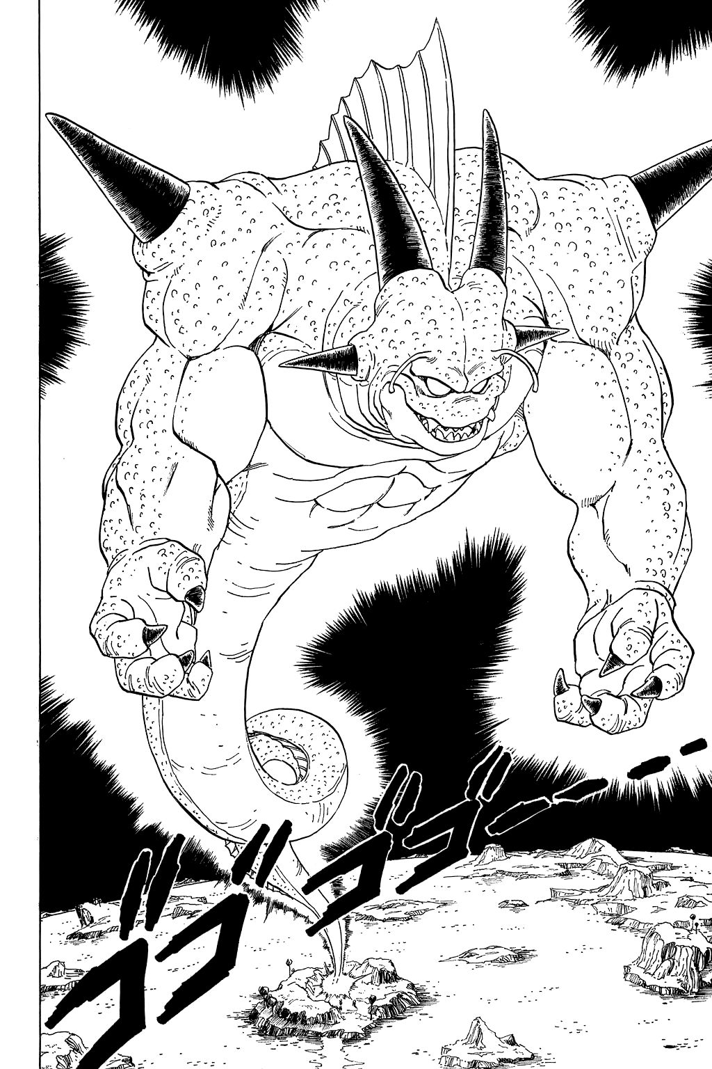 Dragon Ball chapter 292 page 11