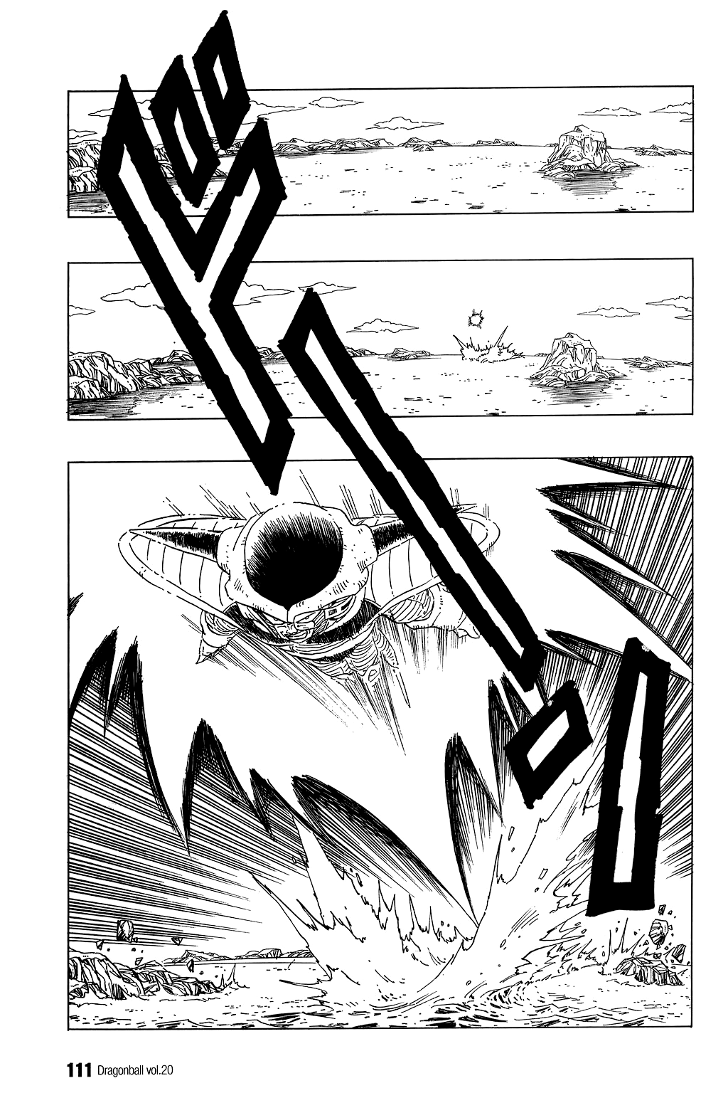 Dragon Ball chapter 292 page 6