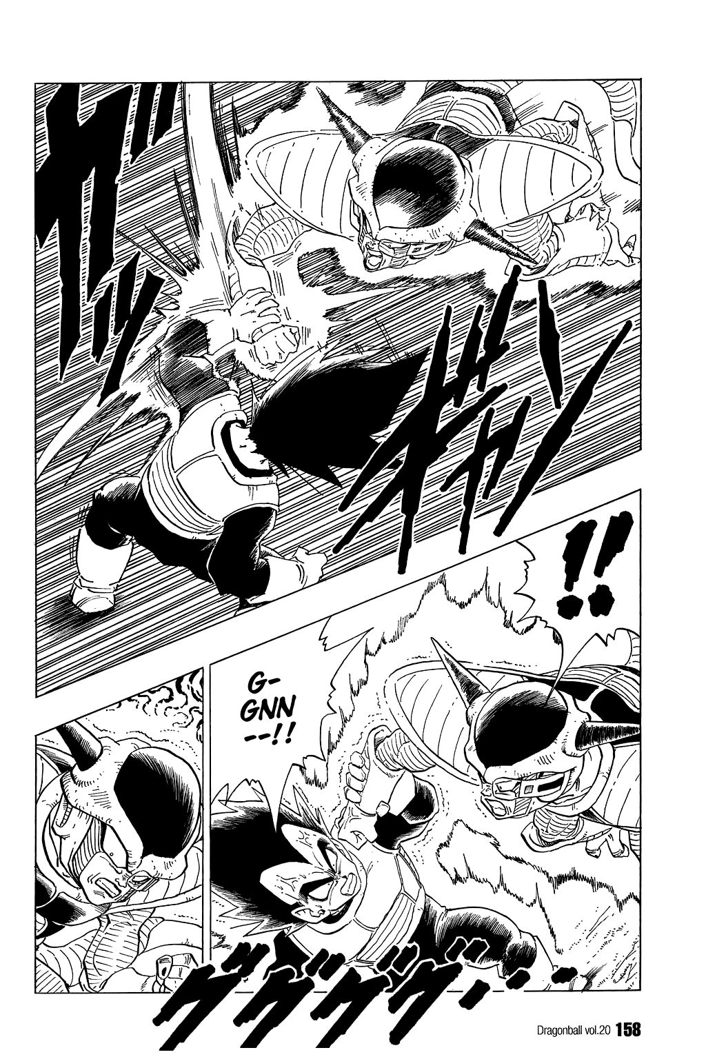 Dragon Ball chapter 295 page 11